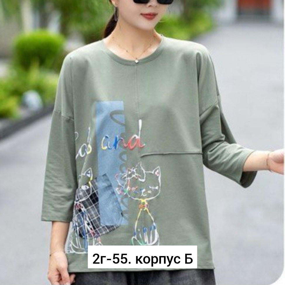 женская кофта,туника женская,туника нарядная,кофта модная,кофточка