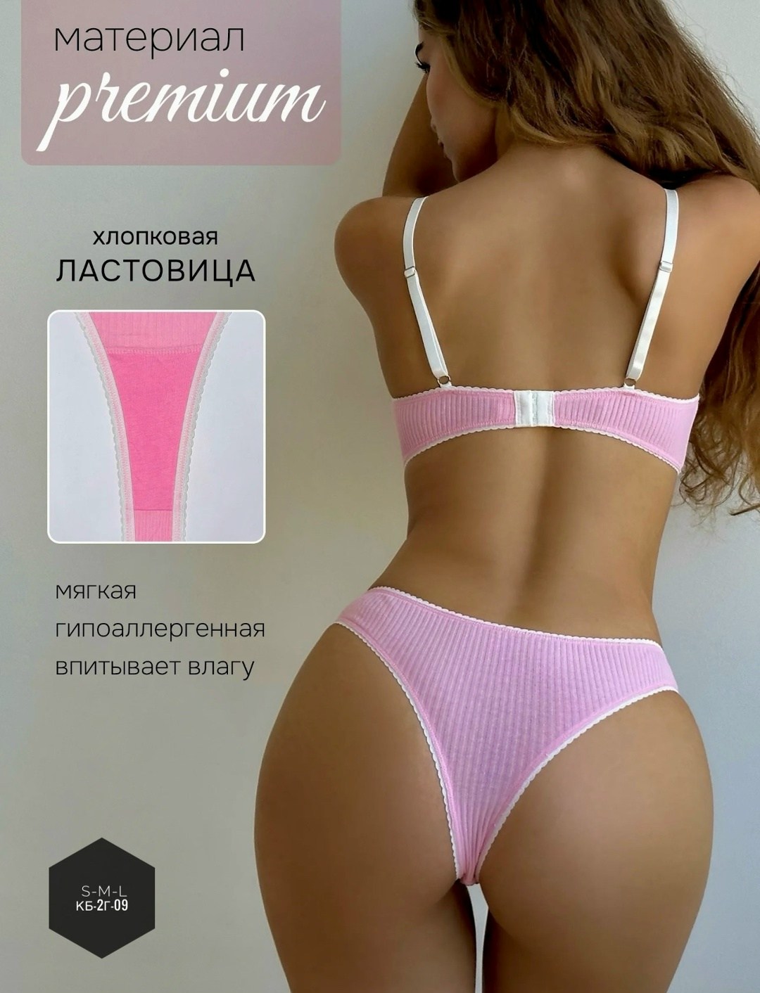 комплект нижнего белья,комплект женского нижнего белья,комплект женского белья,красивое нижнее белье комплект,чувственный комплект нижнего белья