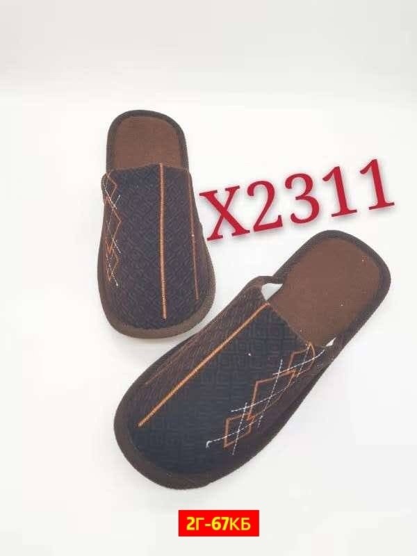 мужские тапочки,мужские тапки кари kari,мужские домашние тапочки,мужские тапки,мужские шлепанцы