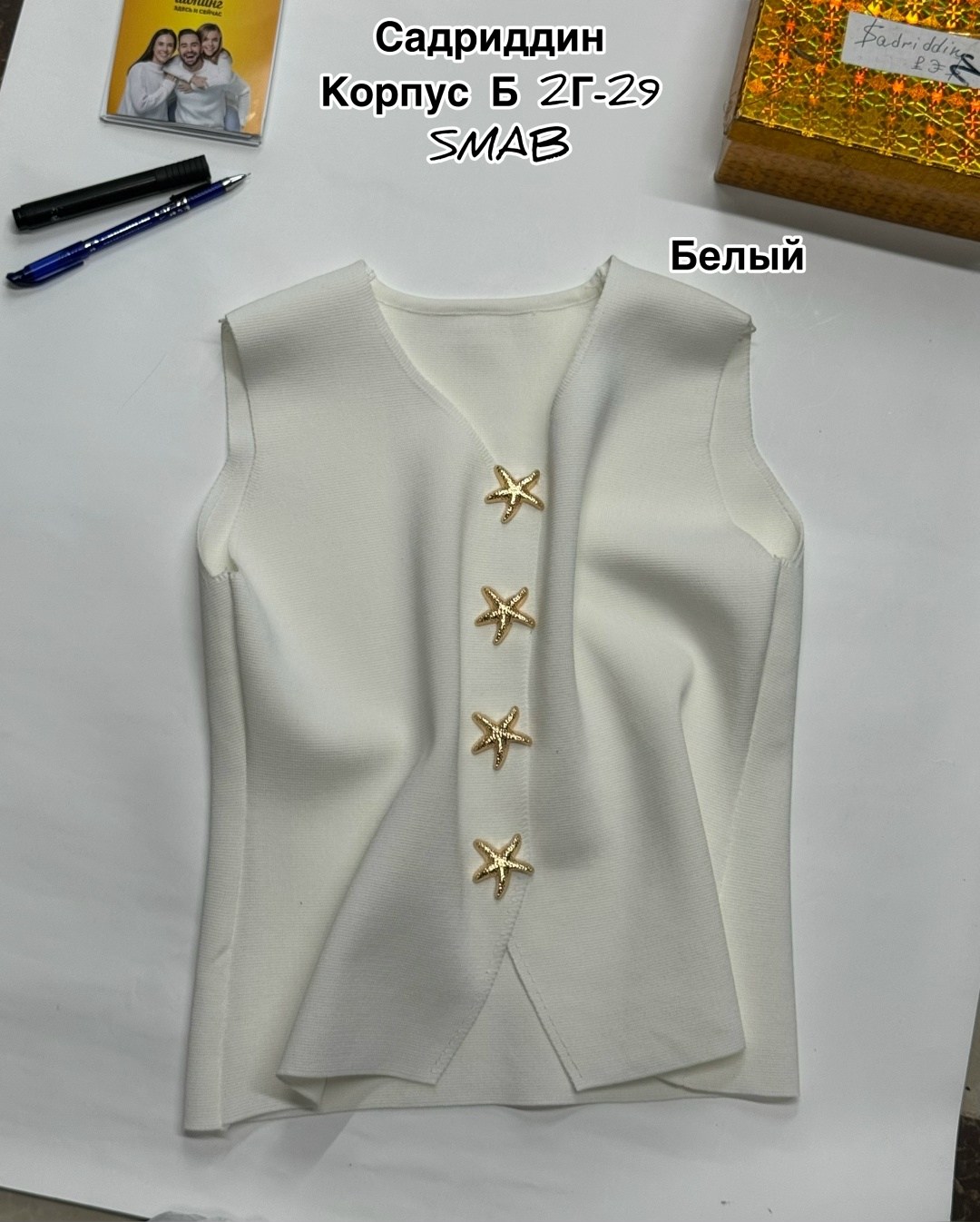 женские жилеты,жилетка вязаная,жилет для женщин,женский вязаный жилет,трикотажный жилет