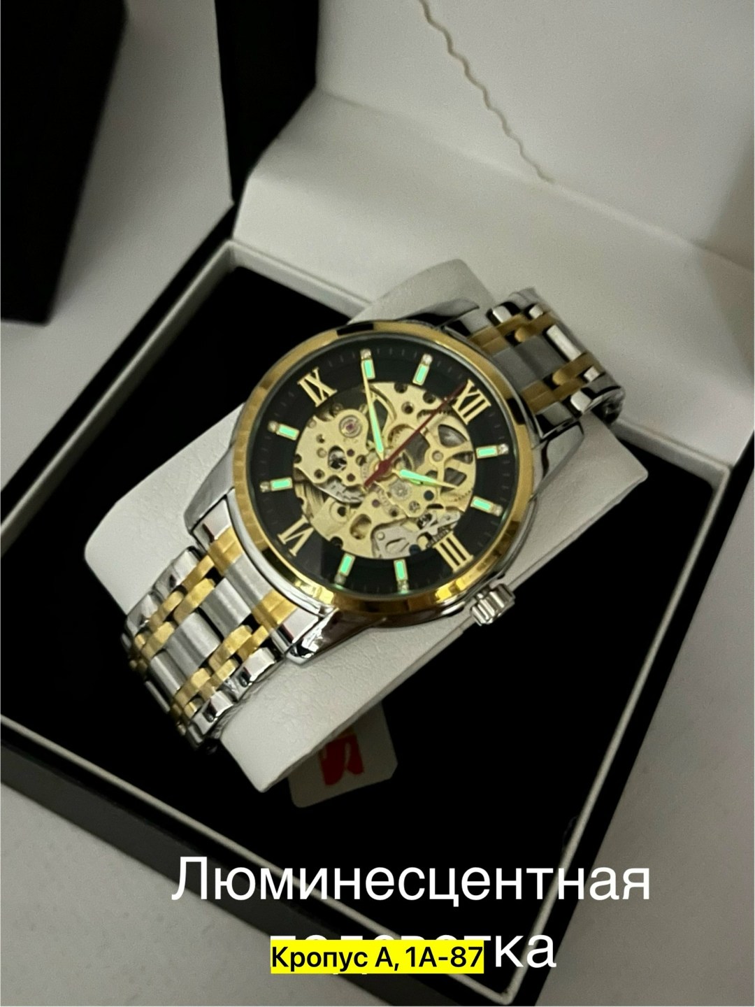 часы мужские механические,часы наручные механическая,часы мужские наручные механические скелетоны с,наручные часы,механические часы