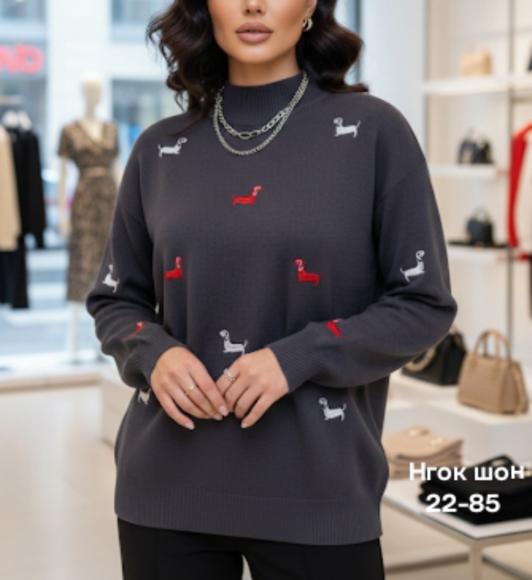 женские свитера,модные свитера,свитер,женская кофта,женские джемпера