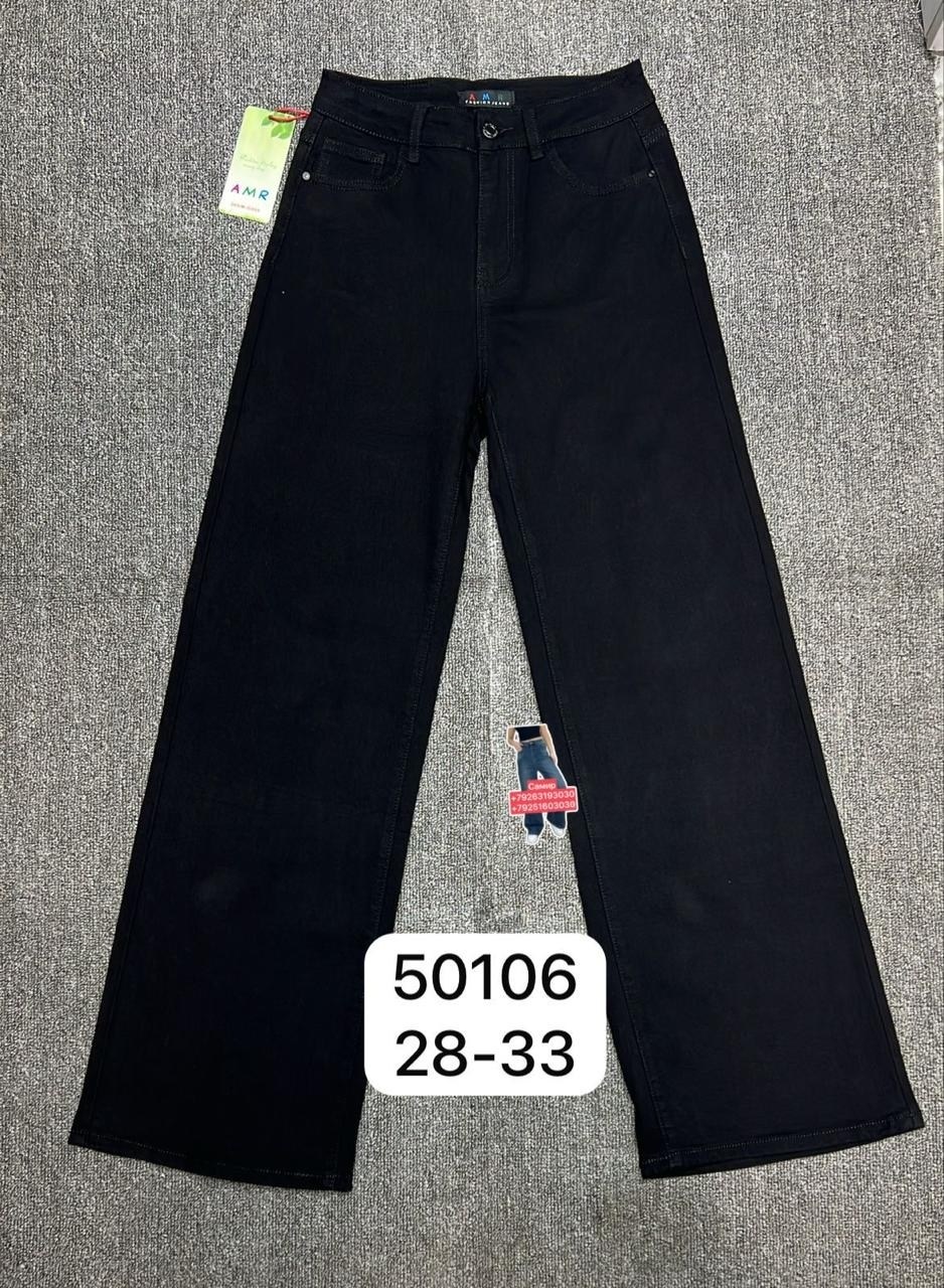 джинсы женские,брюки джинсы,джинсы,джинсы прямые,широкие джинсы