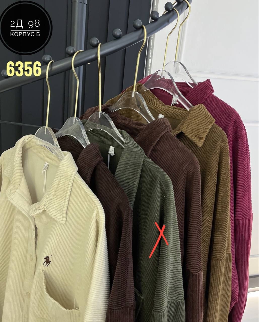 рубашка вельветовая,женская вельветовая рубашка,рубашка женская,рубашка повседневная,вельветовая рубашка женская бежевая