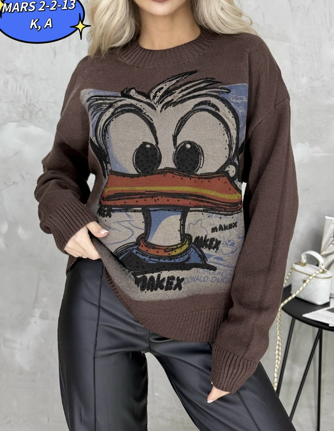 женская кофта,кофта,свитера женские,свитер,свитер кофта