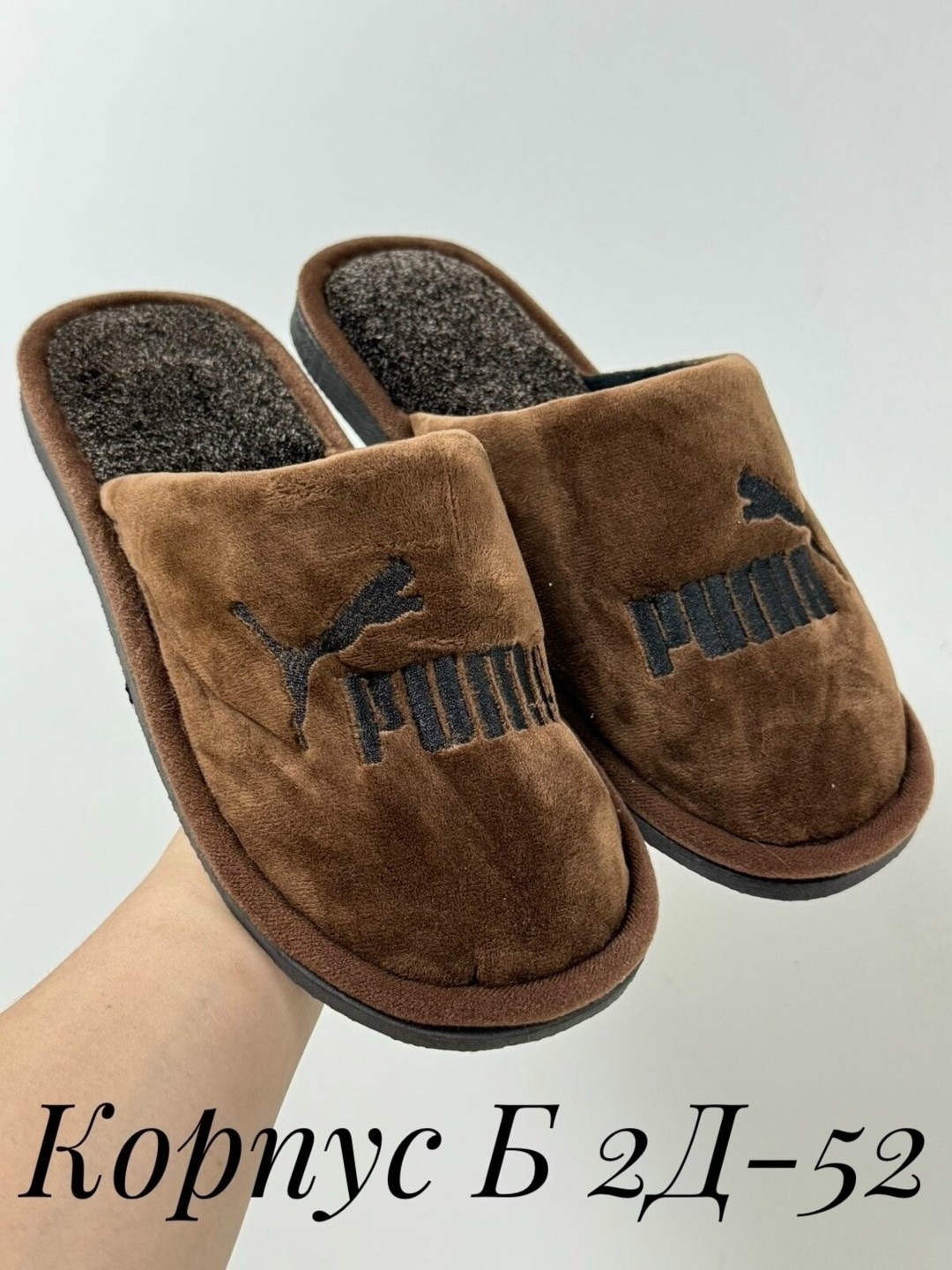 мужские домашние тапочки,мужские тапочки для дома,тапочка домашний мужской,домашние тапочки,мужские тапочки