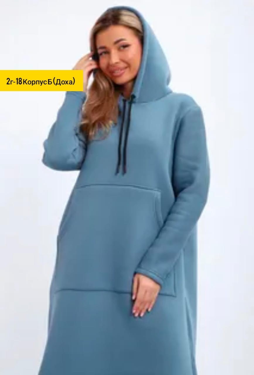 платье fly. размер 50, голубой,платье из футера,платье из футера с начесом,платье женские спортивное,платье толстовка