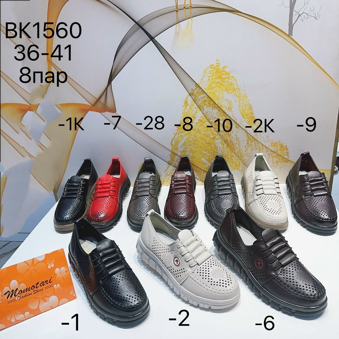 ,обуви, женская,мокасины с перфорацией, детская