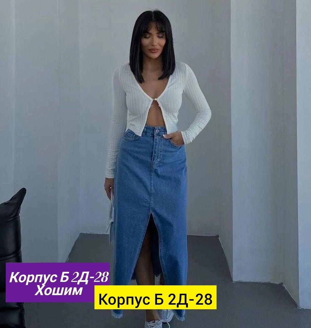 джинсовые юбки длинные 2026,юбка джинс,длинная джинсовая юбка,джинсовая юбка,джинсовая юбка с разрезом