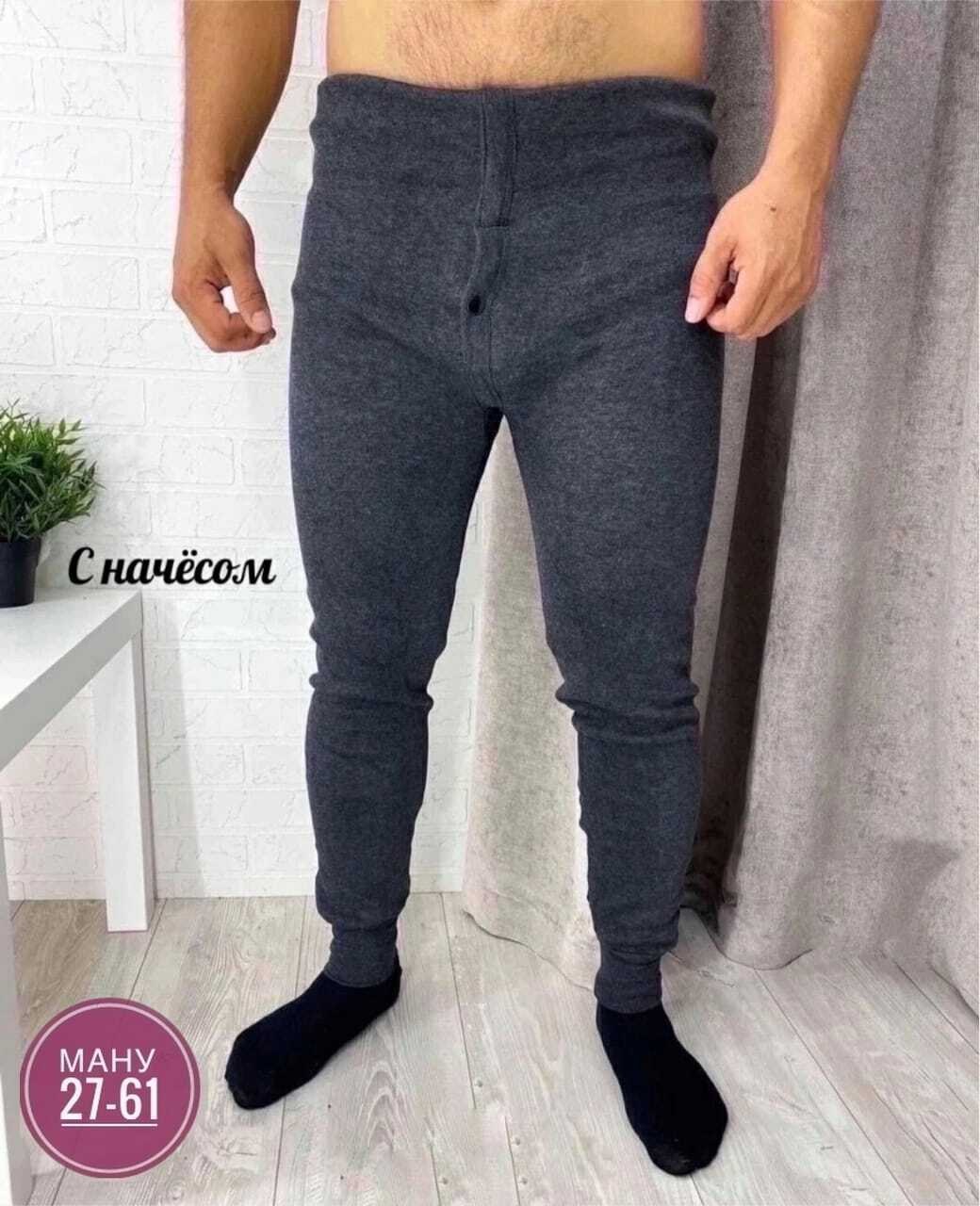 подштанники мужские термобелье,подштаники мужские,термо подштанники мужские,кальсоны мужские с начесом,кальсоны мужские