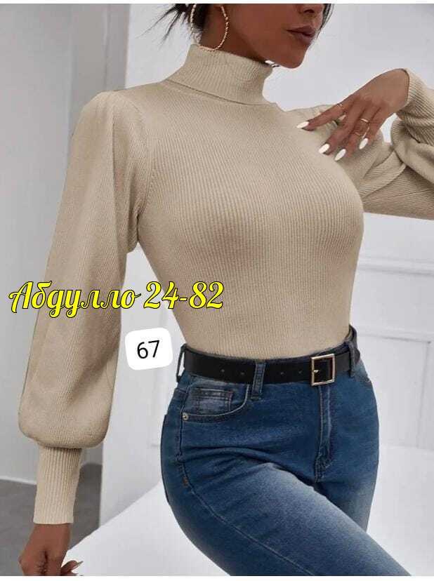 кофта лапша с рукавами фонариками,водолазка с рукавом фонарик,кофта лапша с фонариком,водолазка с рукавом,модные свитера