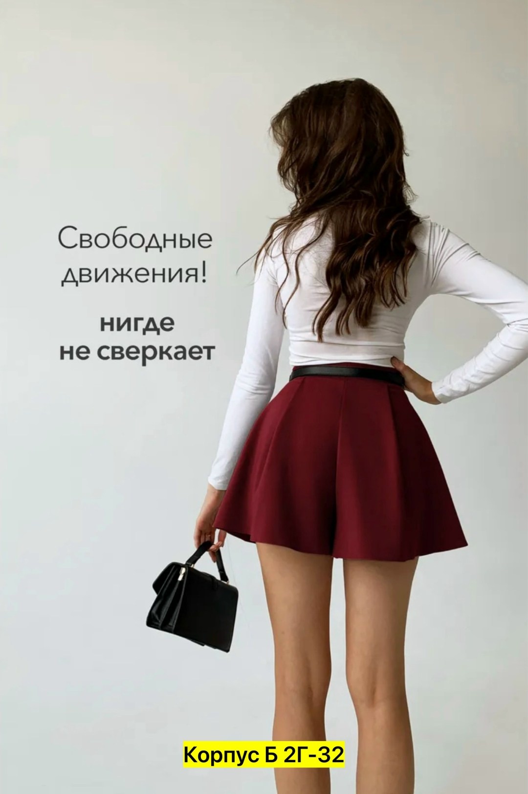 юбка шорты женская,женские шорты,юбка-шорты,юбка-шорты в складку,юбка шорты базовая