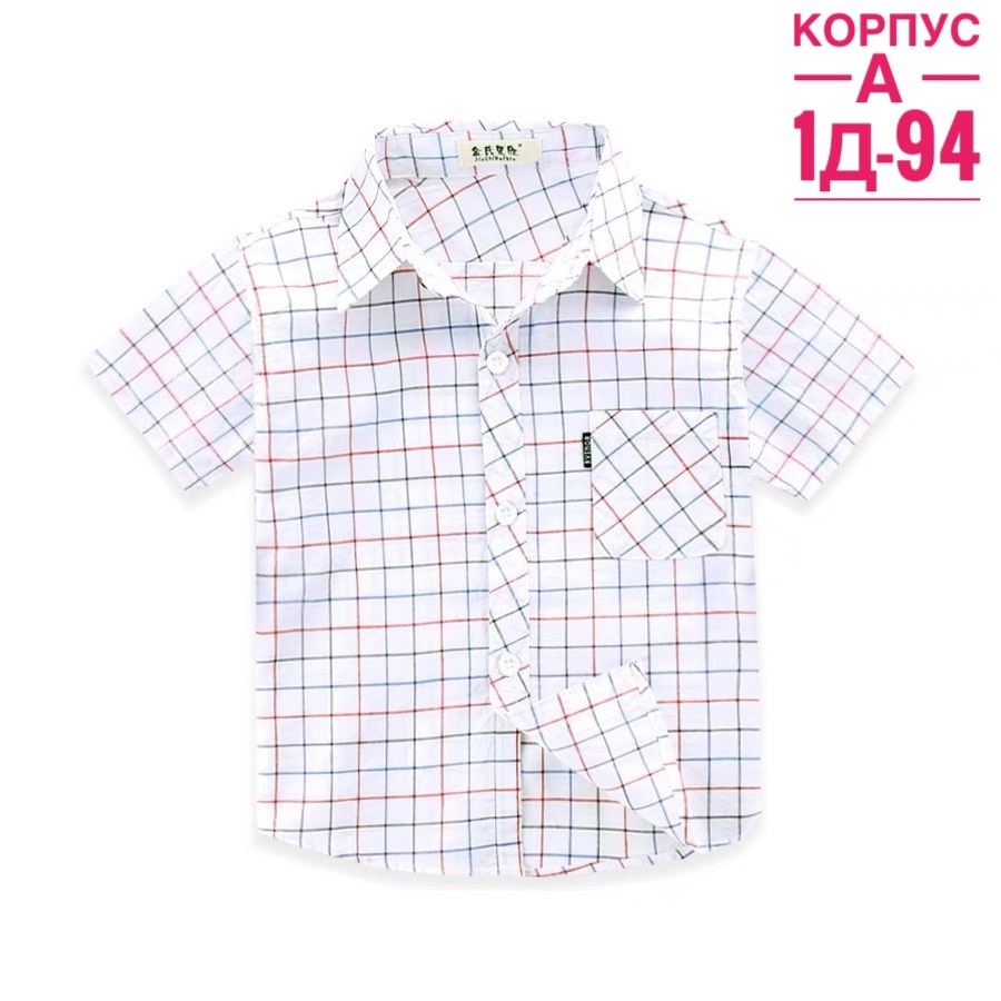 детская рубашка,рубашка для мальчика детская,рубашка для мальчика летняя,рубашка для мальчика детская летняя,рубашка для детей