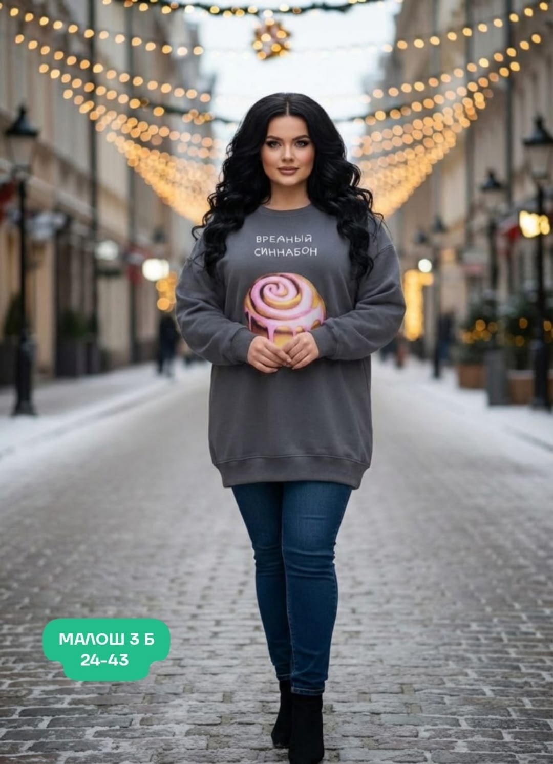 стильная кофта,свитер джемпер женский,кофта женская свитер,женская кофта,свитер кофта