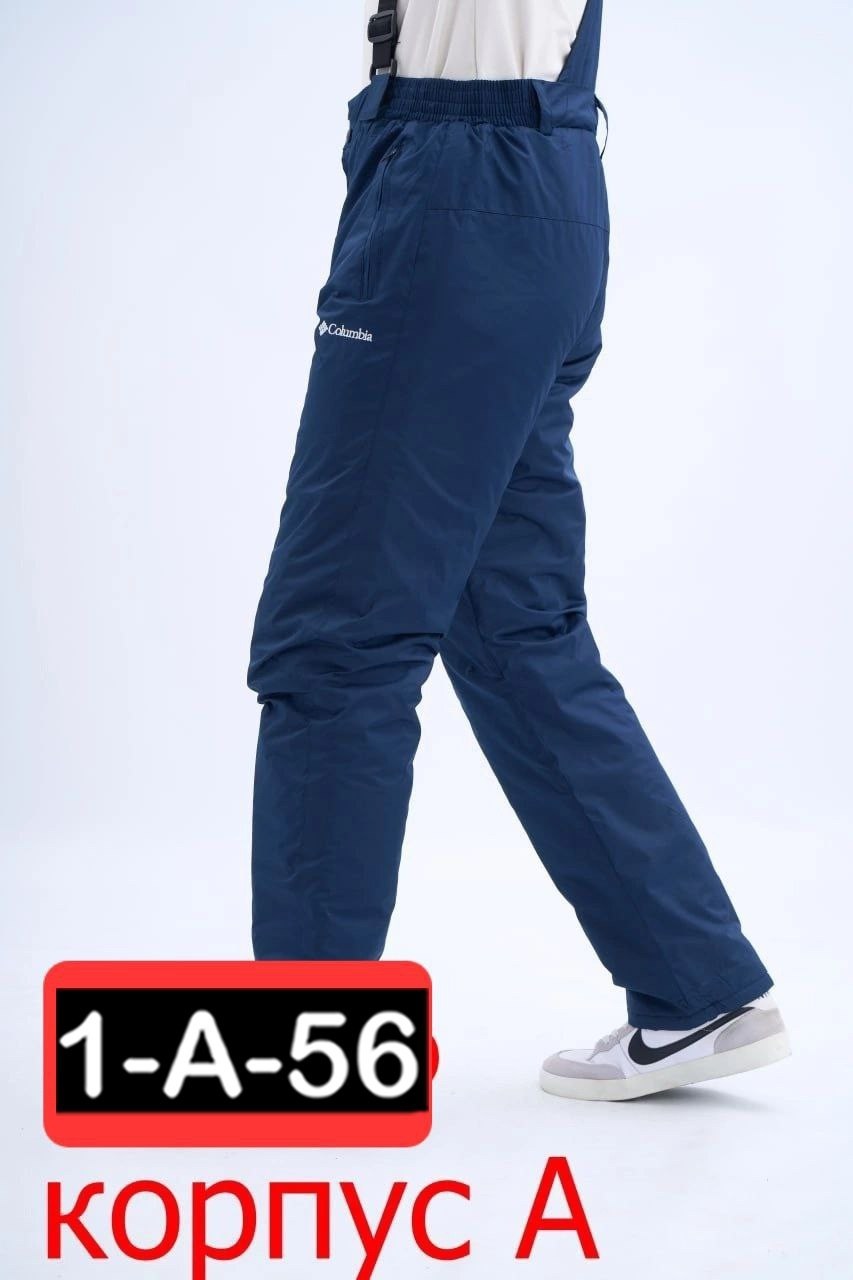 зимние брюки bugaboo iv мужские большие размеры columbia черный,брюки утепленные мужские горнолыжные columbia bugaboo iv pant чёрный,мужские горнолыжные брюки nordski extreme,брюки горнолыжные,горнолы