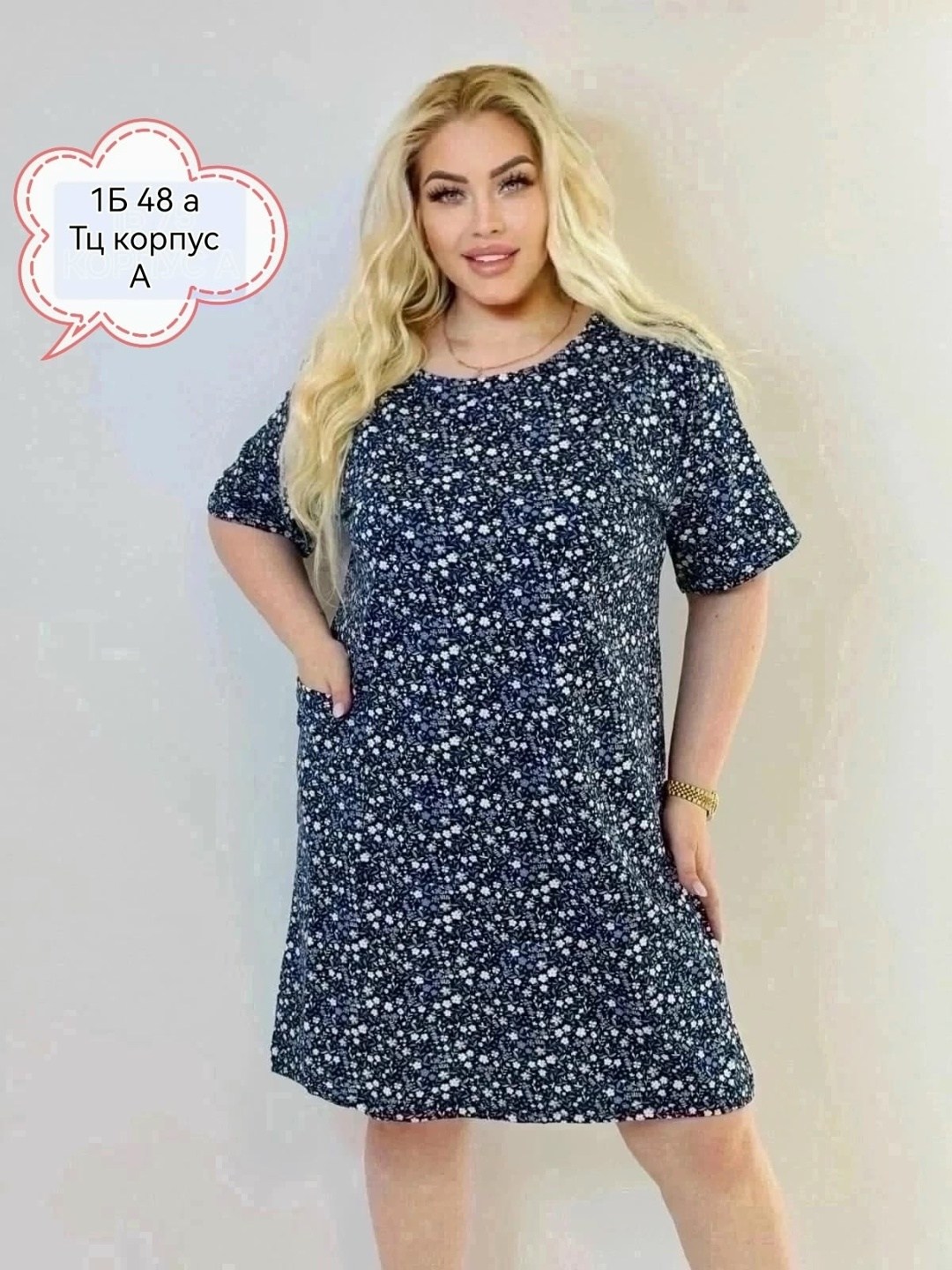 женская туника большие размеры,туника большие размеров,женская туника,платье туника большие размеры,платье большие размеры