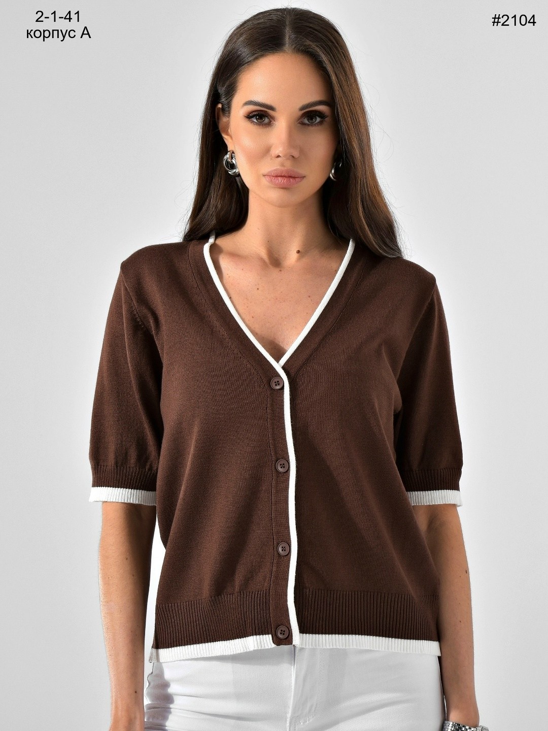 кардиган женский,кардиган,кофта кардиган,трикотажный кардиган,модели кардиган