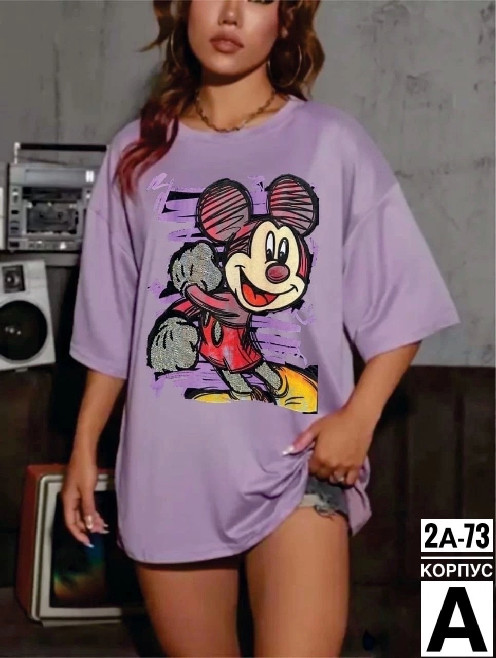женская футболка оверсайз,женские футболки с принтом,футболки оверсайз с принтами,футболки женская,футболка женская стильная оверсайз