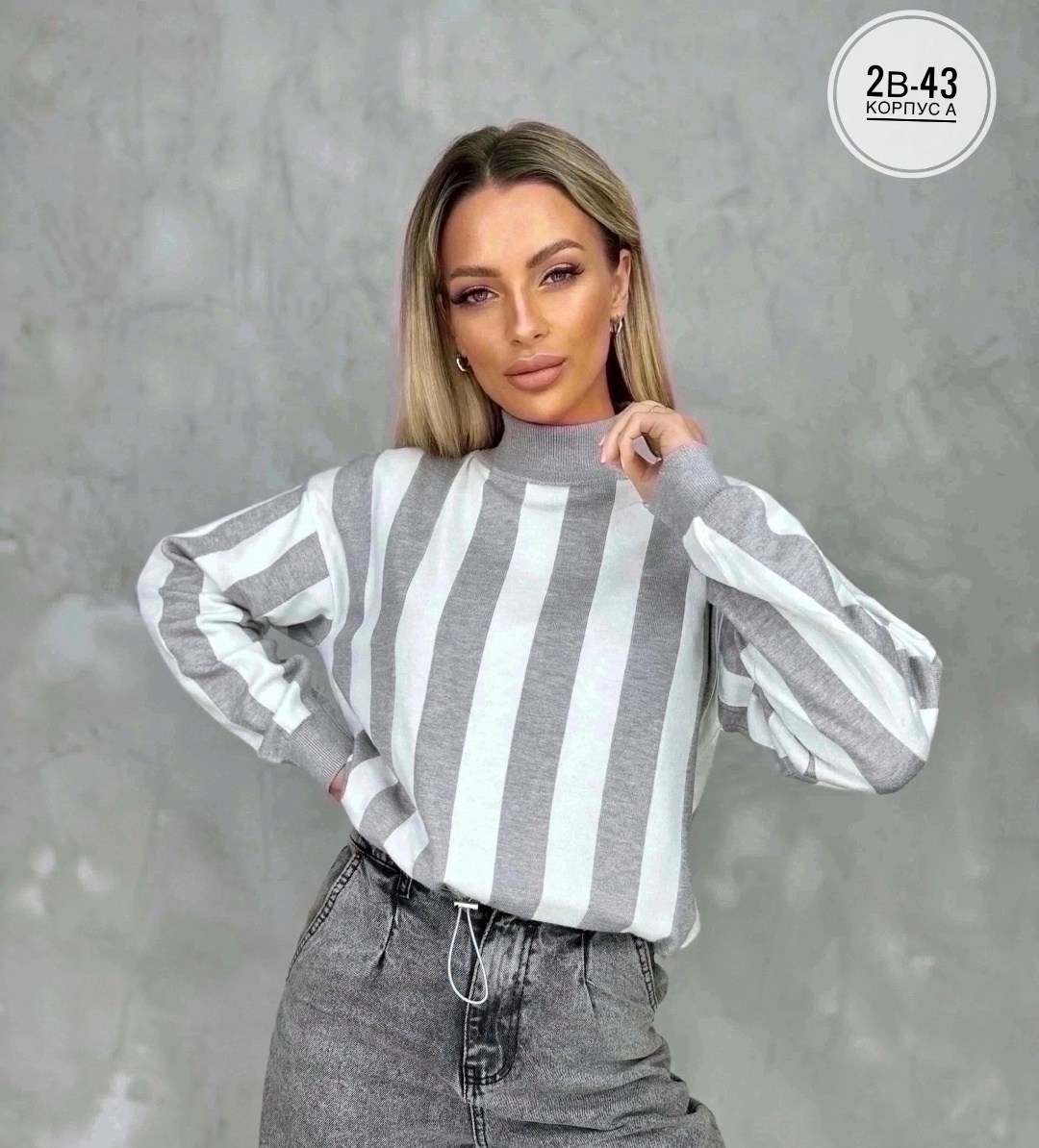 кофта женская в полоску,кофта женская свитер,женская кофта,кардиган кофта,свитер в полоску