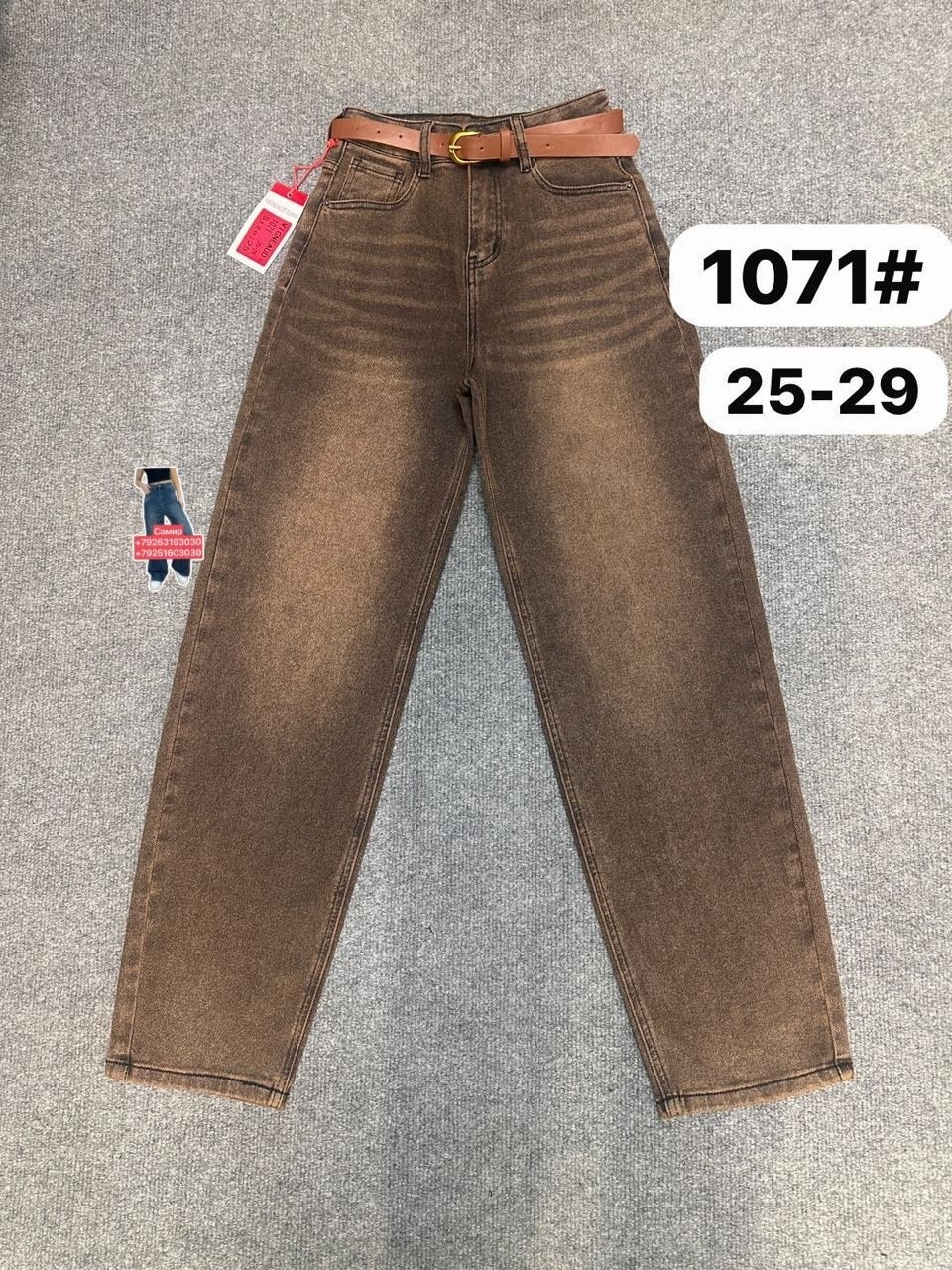 джинсы женский,джинсы мом,джинсы бордовые,джинсы брюки,джинсы большие