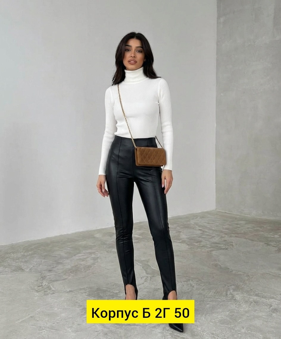 леггинсы кожаные,кожаные лосины,джеггинсы кожаные,женские брюки из экокожи,брюки экокожа