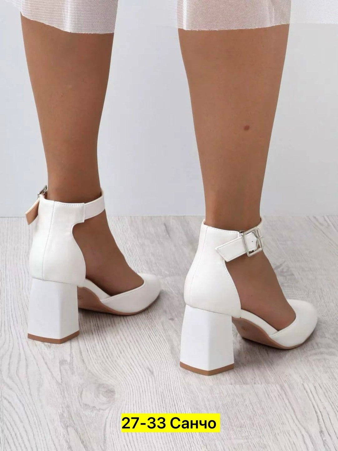 туфли со съемным каблуком,туфли женские свадебные,туфли на каблуке белые с ремешком свадебные admlis,туфли женские,туфли на каблуке свадебные с ремешком manvida 333859333