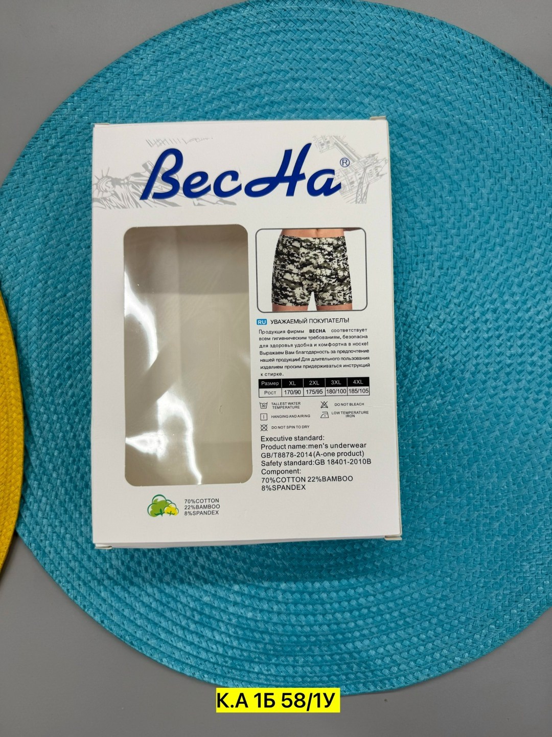 камуфляжные шорты,шорты камуфляжные детские,шорты камуфляж,шорты для мальчик,шорты для мальчика камуфляж