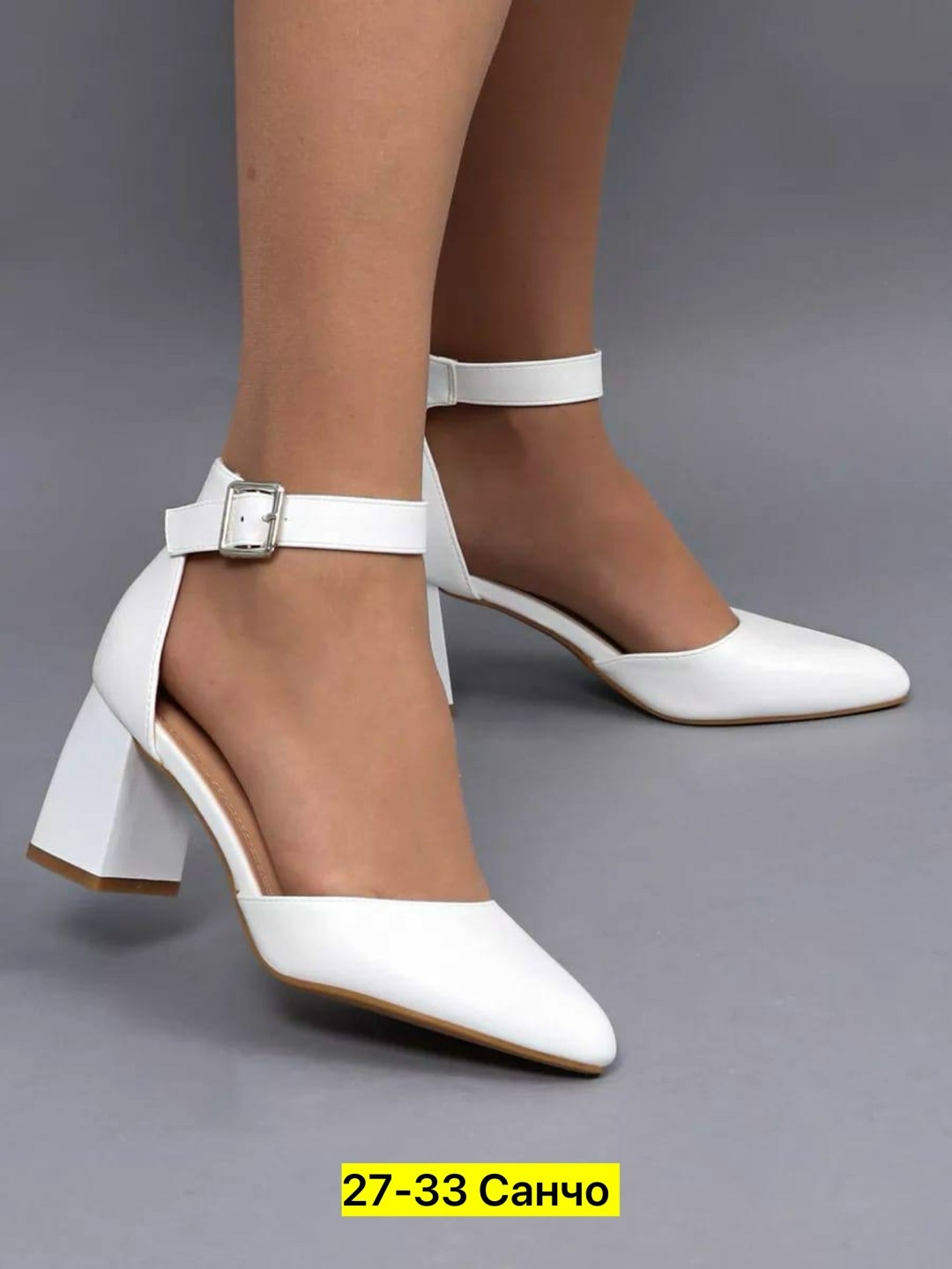 туфли со съемным каблуком,туфли женские свадебные,туфли на каблуке белые с ремешком свадебные admlis,туфли женские,туфли на каблуке свадебные с ремешком manvida 333859333