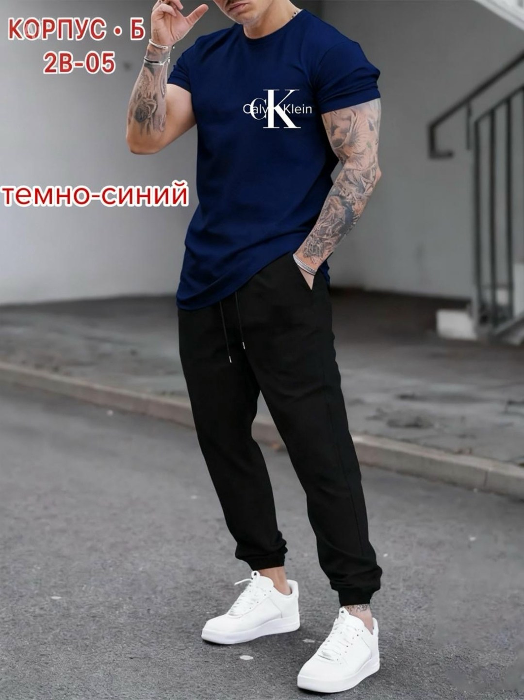 спортивные мужские костюмы,cпортивный костюм с футболкой,мужская мода,спортивные костюм,брюки спортивные