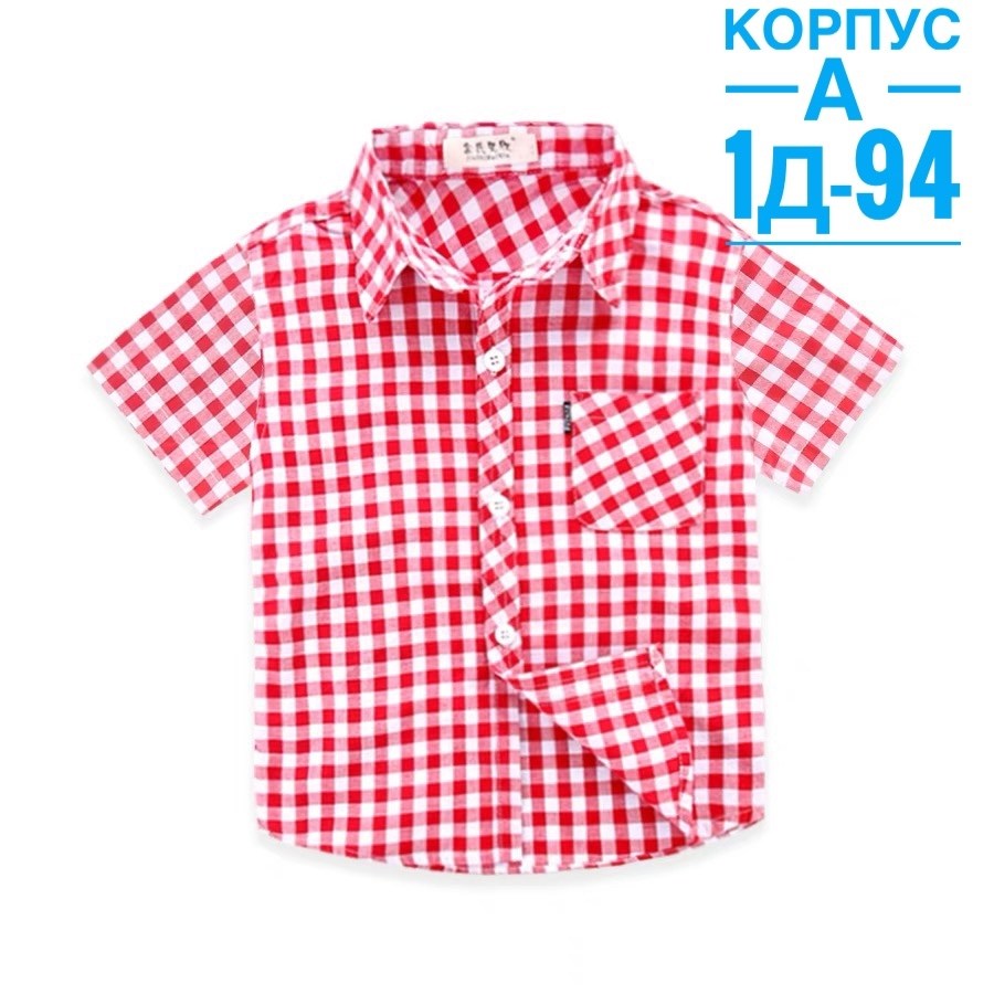 детская рубашка,рубашка для мальчика детская,рубашка для мальчика летняя,рубашка для мальчика детская летняя,рубашка для детей