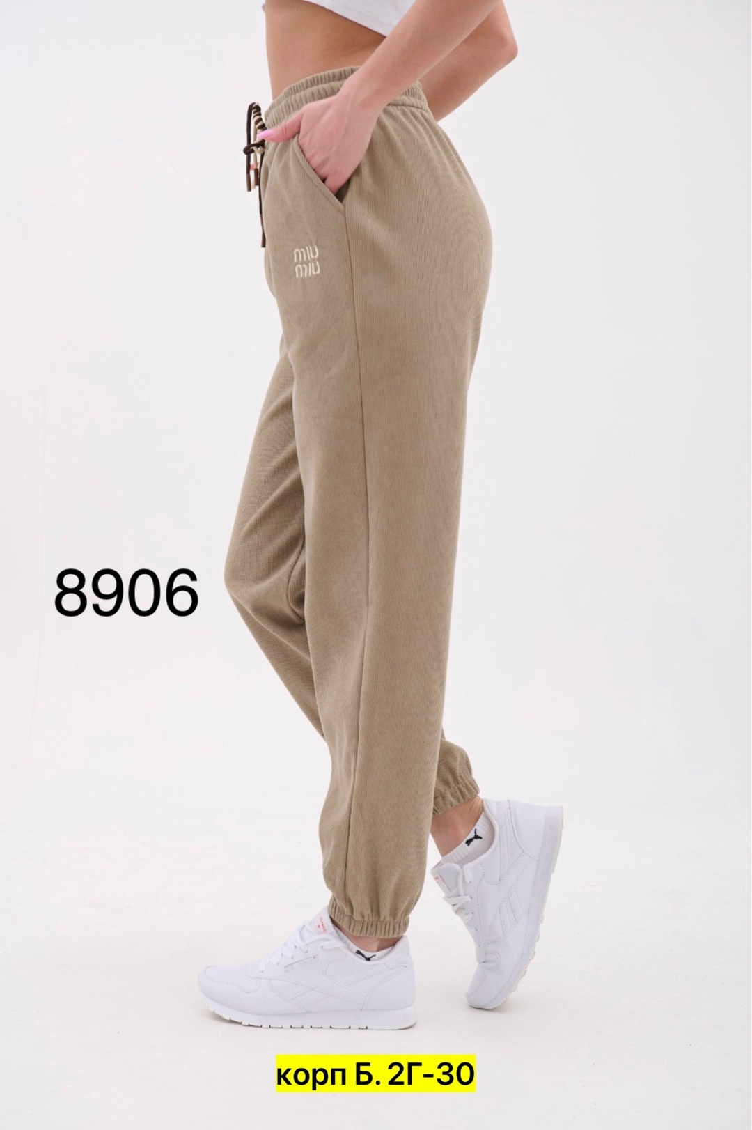 брюки джоггеры спортивные вельветовые h&n fashion opt,джоггеры брюки,брюки джоггеры спортивные вельветовые h&n fashion opt 183867666,брюки женские,женские спортивные брюки