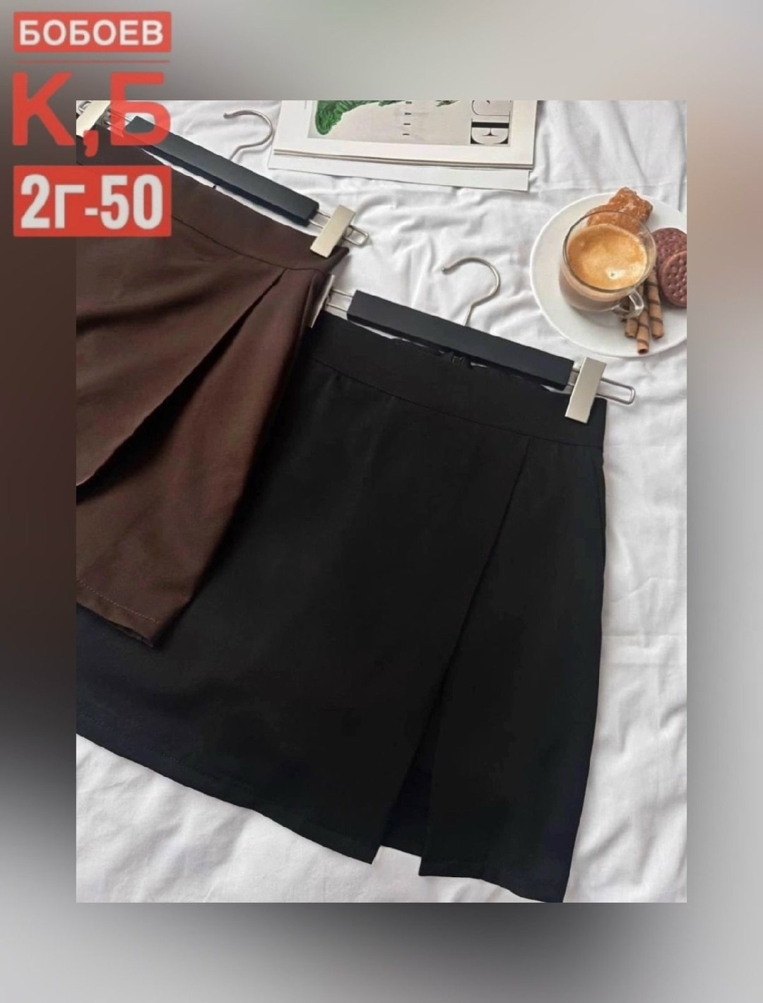 юбка,юбка женская,модная юбка,стильная юбка,юбка с карманами