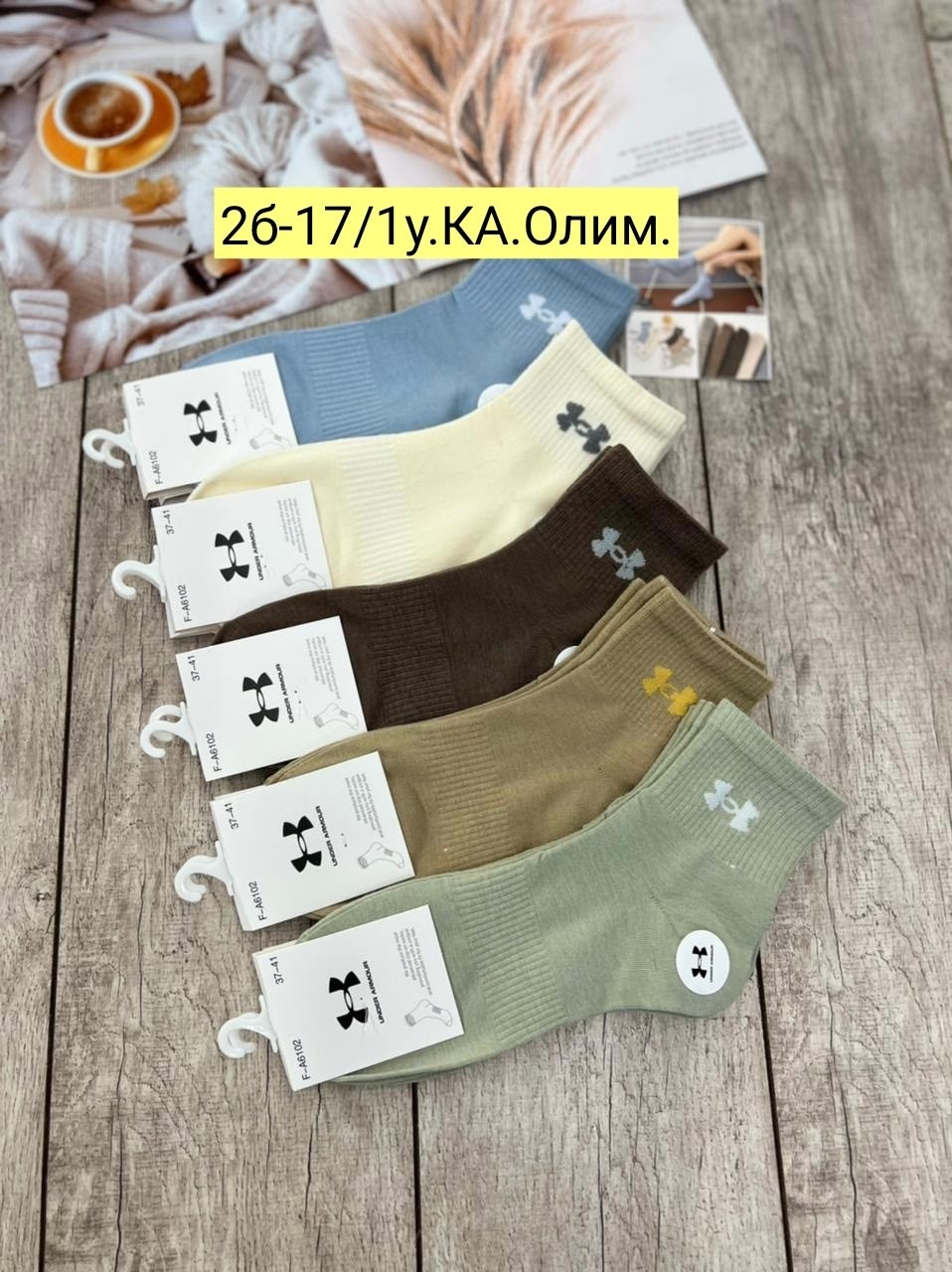 носки женские 10 пар,женские носки,носки женские короткие,носки оптом от производителя,носки женские 10 пар разного цвета