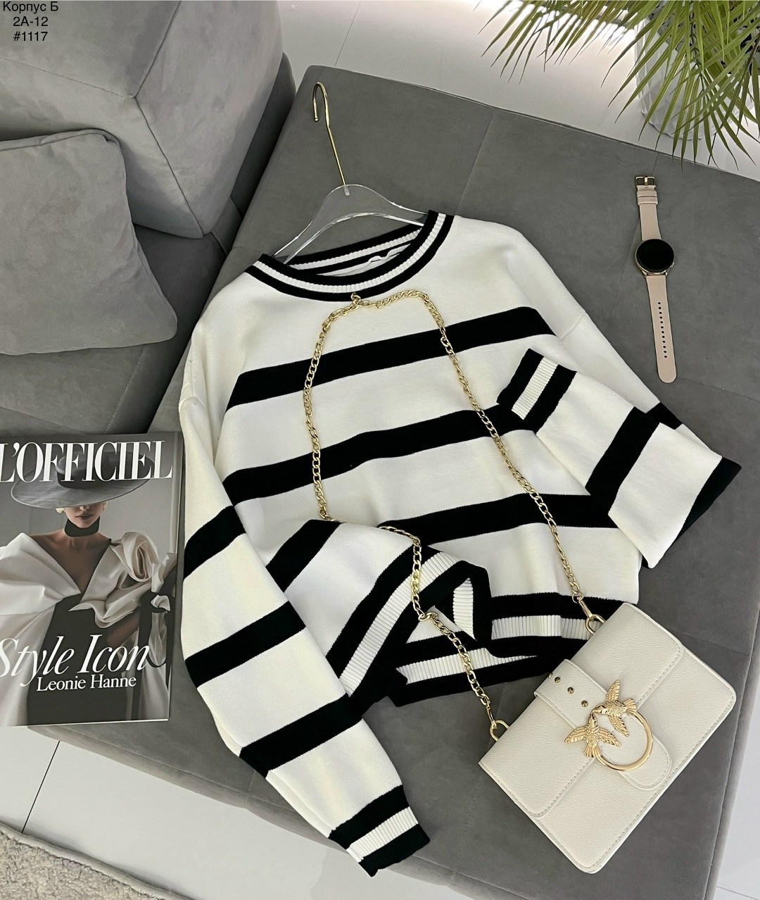 женский свитер в полоску,полосатый свитер,джемпер в полоску,модные свитера,женская кофта