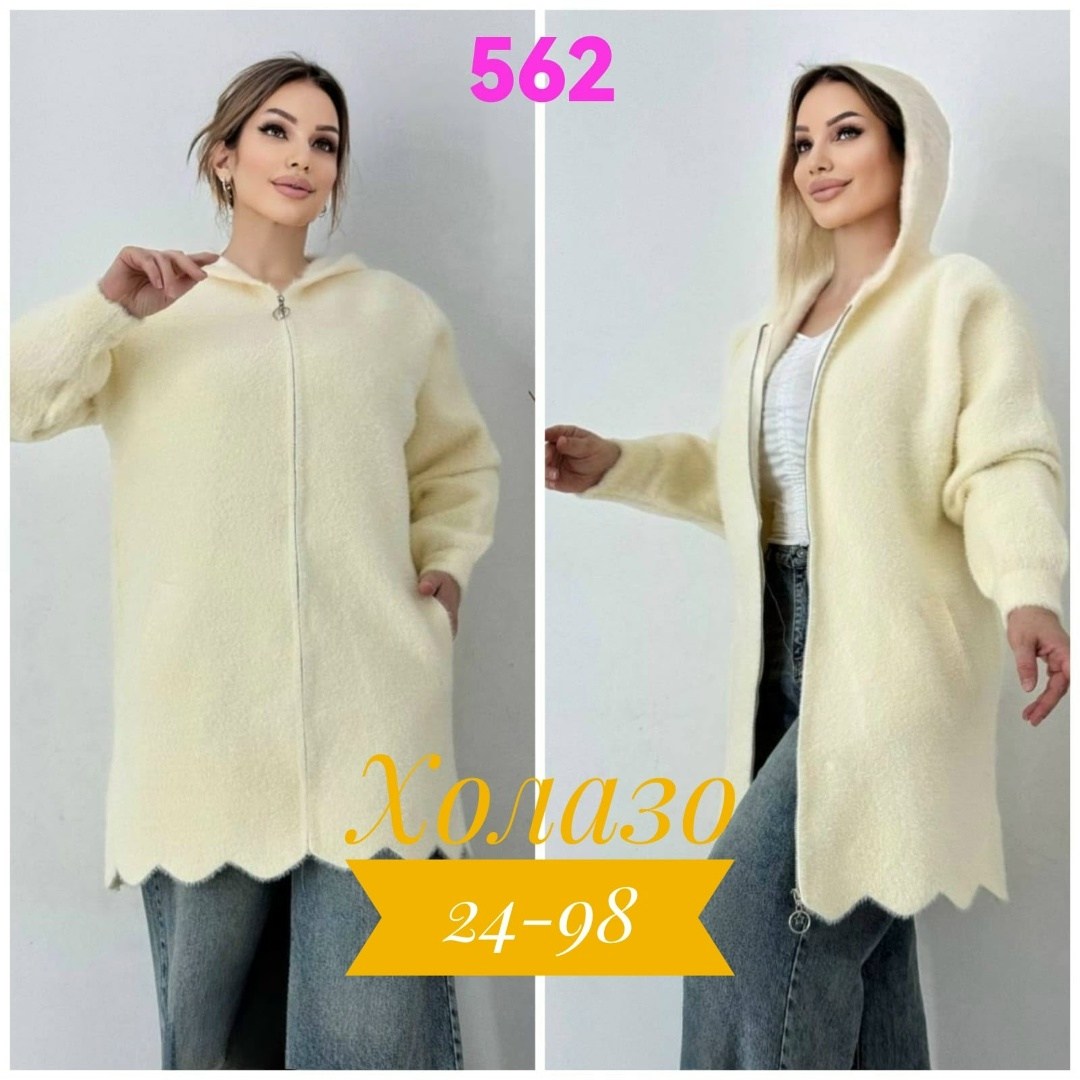 кардиган альпака,кардиган женский,пальто кардиган,кардиган,кардиган с капюшоном