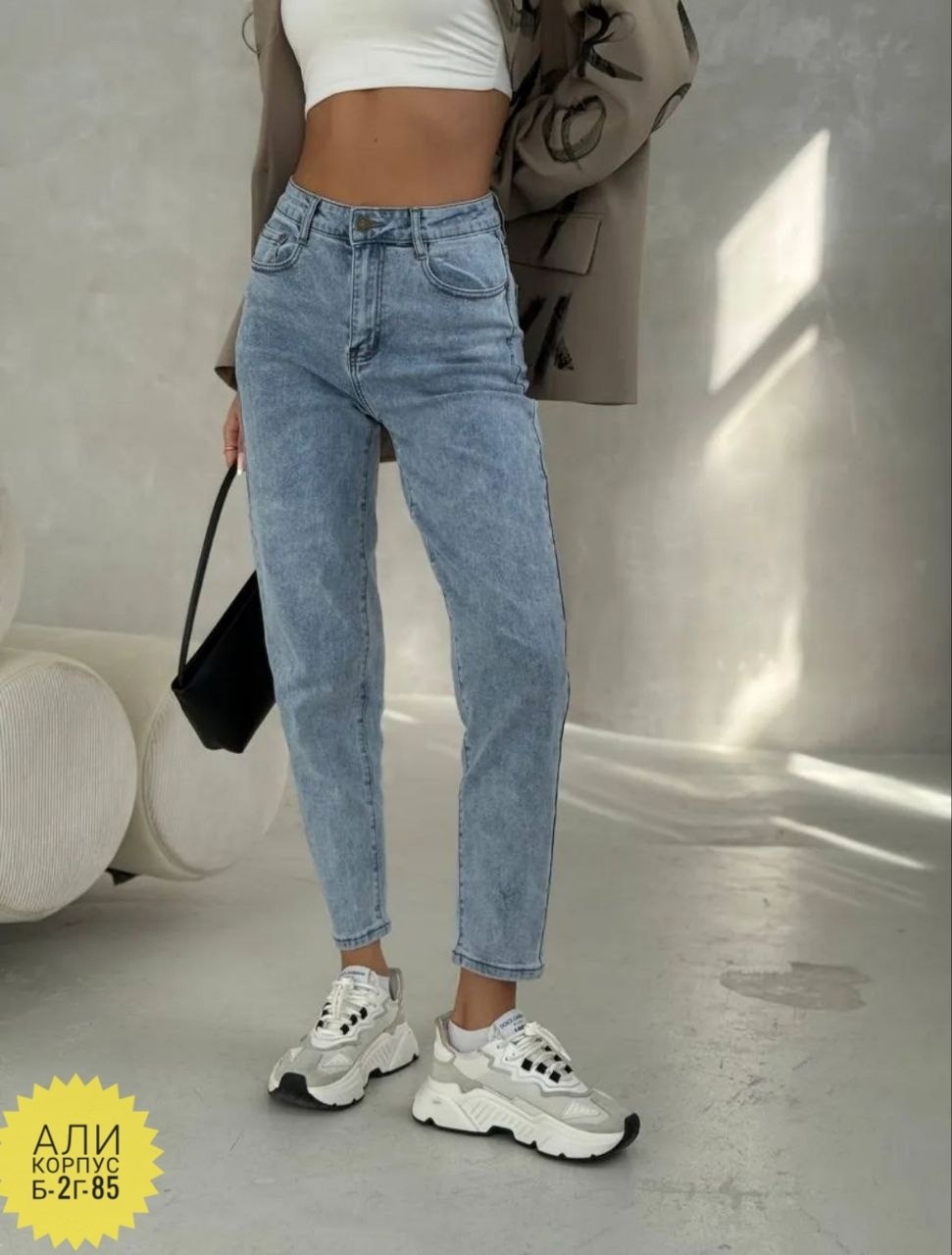 джинсы мом женские,женские джинсы,джинсы мом,джинсы,джинсы модные