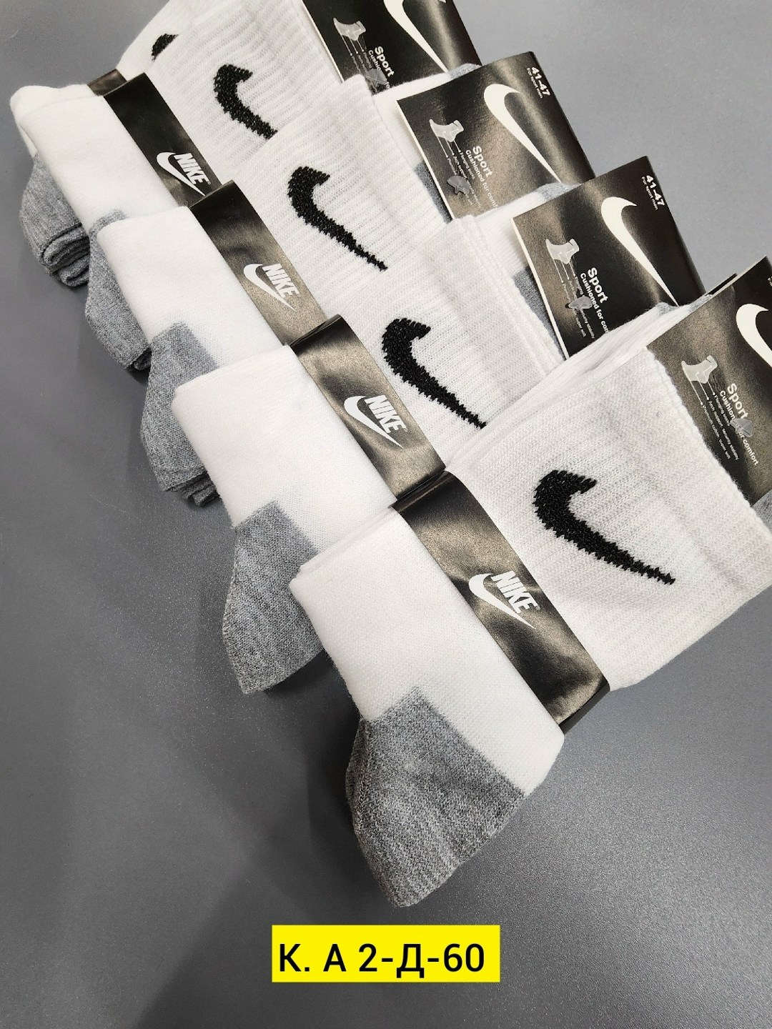 носки мужские 10 пар nike,носки nike длинные спортивные набор 10 пар,носки мужские набор,комплект носков nike,носки nike спортивные высокие набор 5 пар