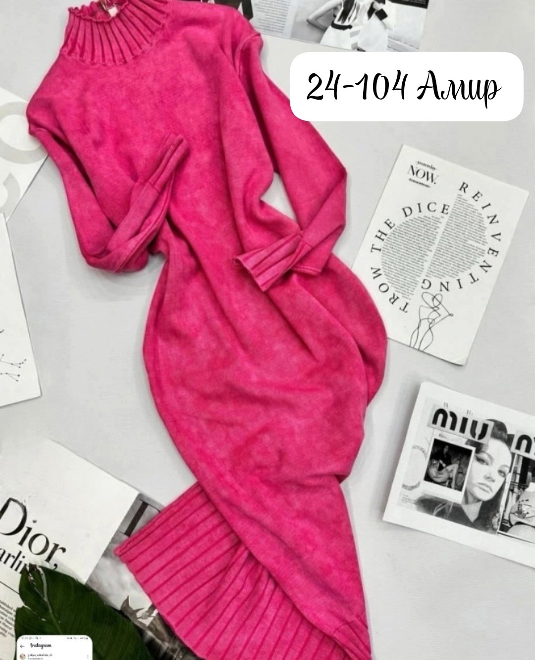 вязаное платье,теплые платья,платье длинное,модное платье,платье джемпер