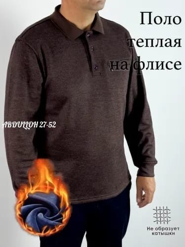 рубашка теплая,мужской пуловер,джемпер мужской трикотажный,мужской свитер,джемпера мужские