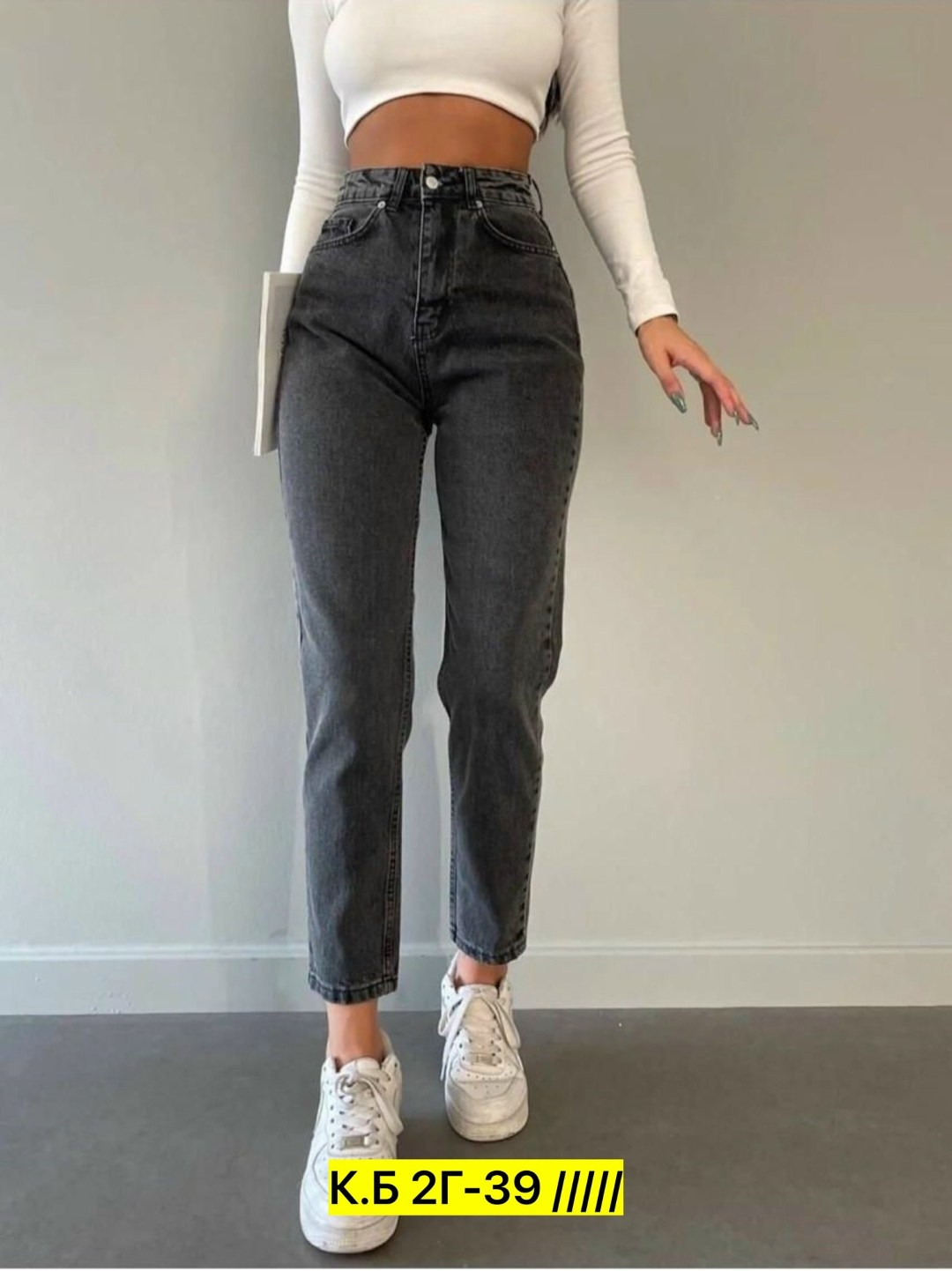 джинсы женские,брюки джинсы,джинсы штаны,джинсы трубы женские,джинсы