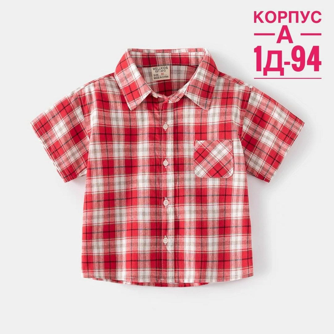 детская рубашка,рубашка для мальчика детская,рубашка для мальчика летняя,рубашка для мальчика детская летняя,рубашка для детей