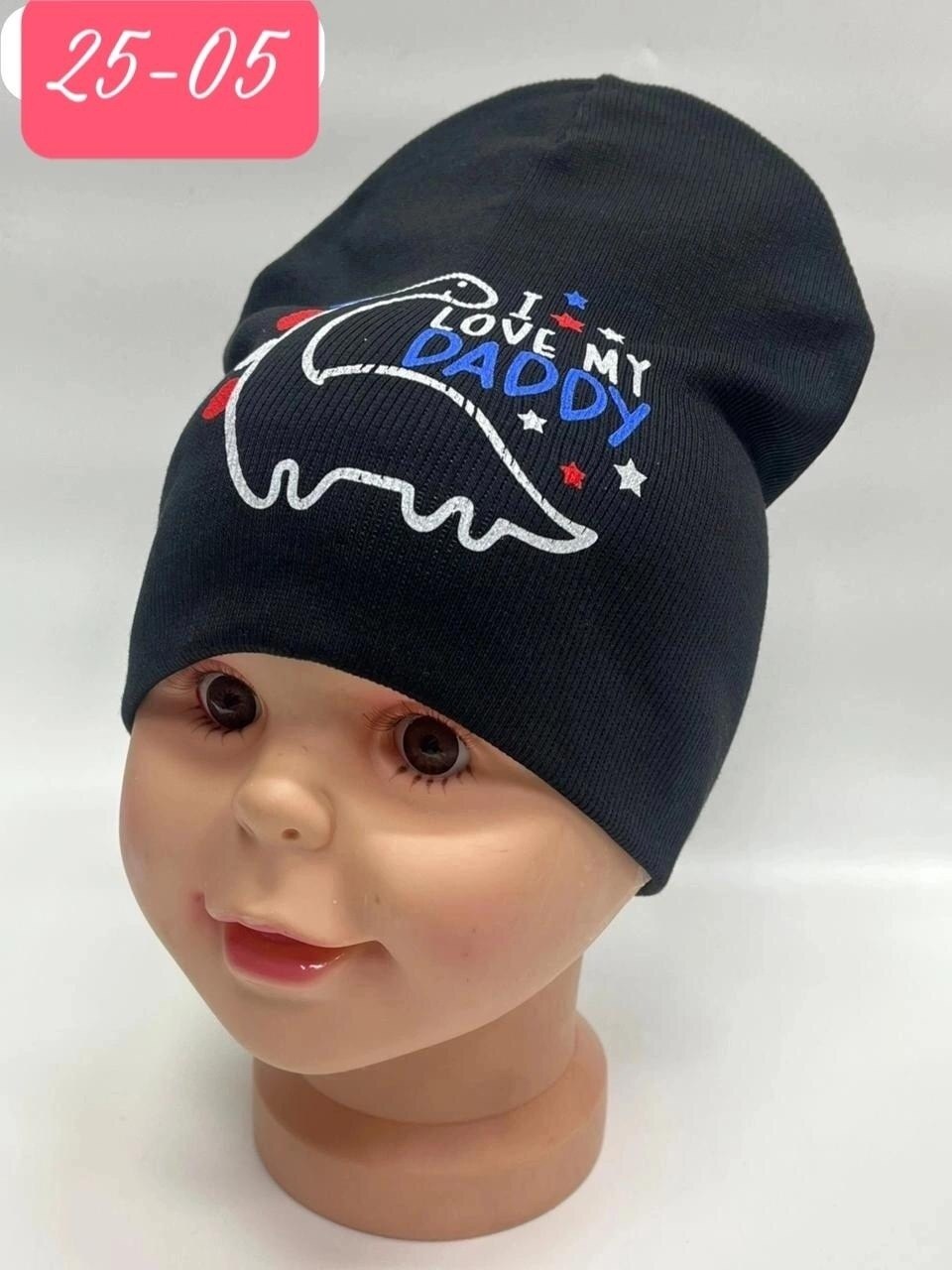 шапка детская,россия шапка детская,шапка для детей,шапочка,детский шапка