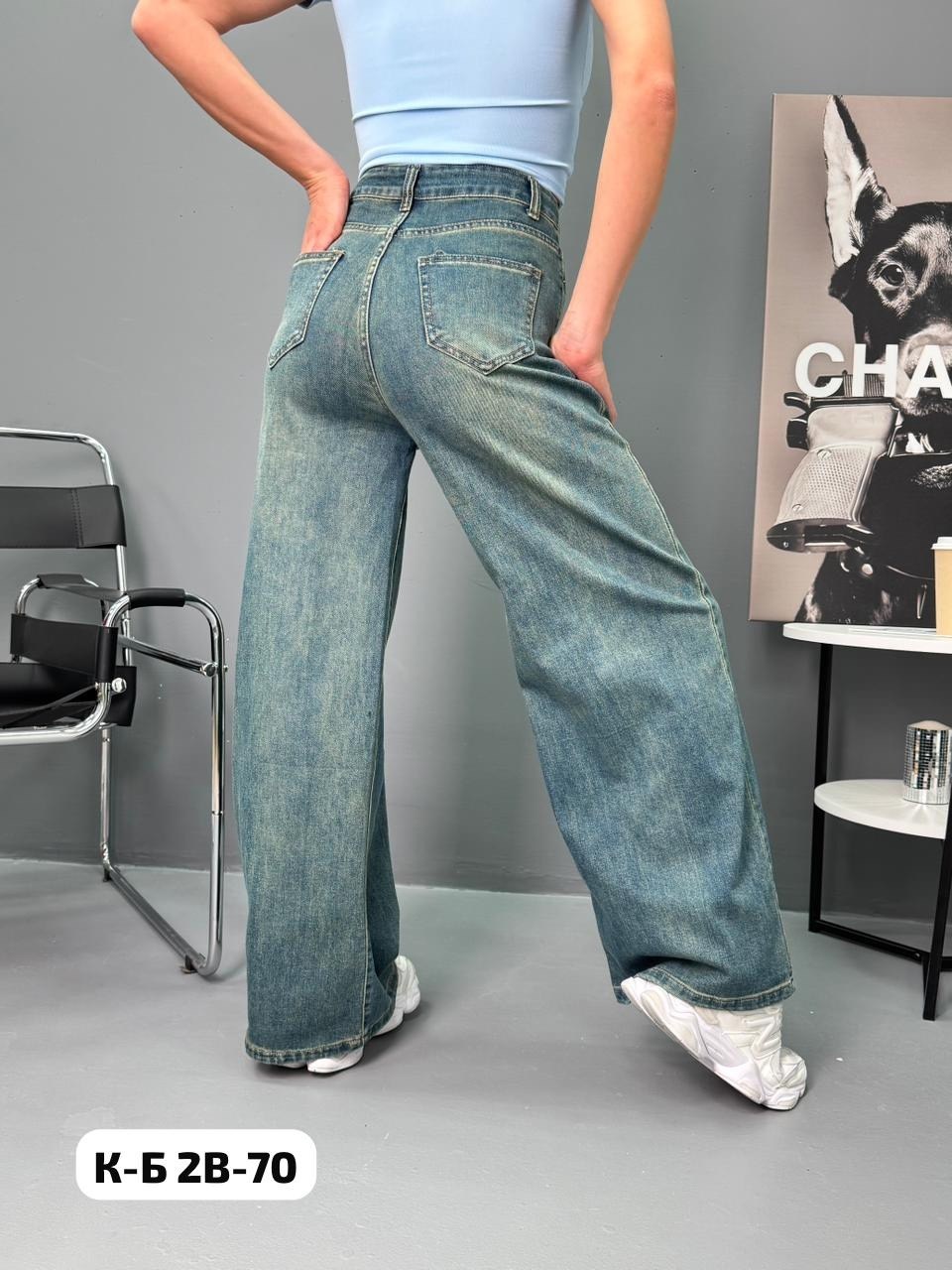 женские джинсы,модные джинсы,джинсы палаццо,джинсы женские широкие,джинсы широкие