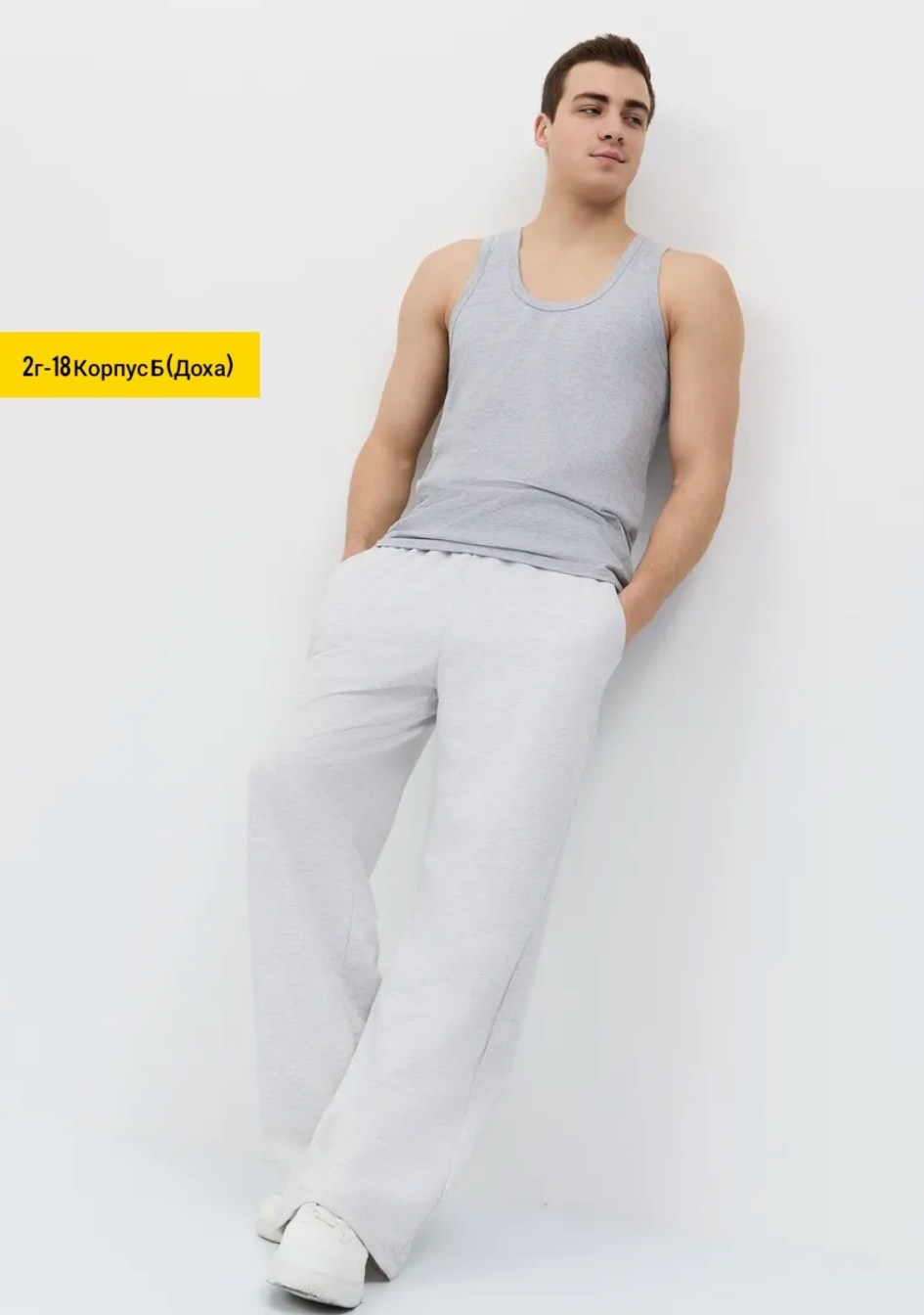 майка мужская из хлопка,мужские спортивные брюки,трикотажные брюки,спортивные брюки,мужская майка