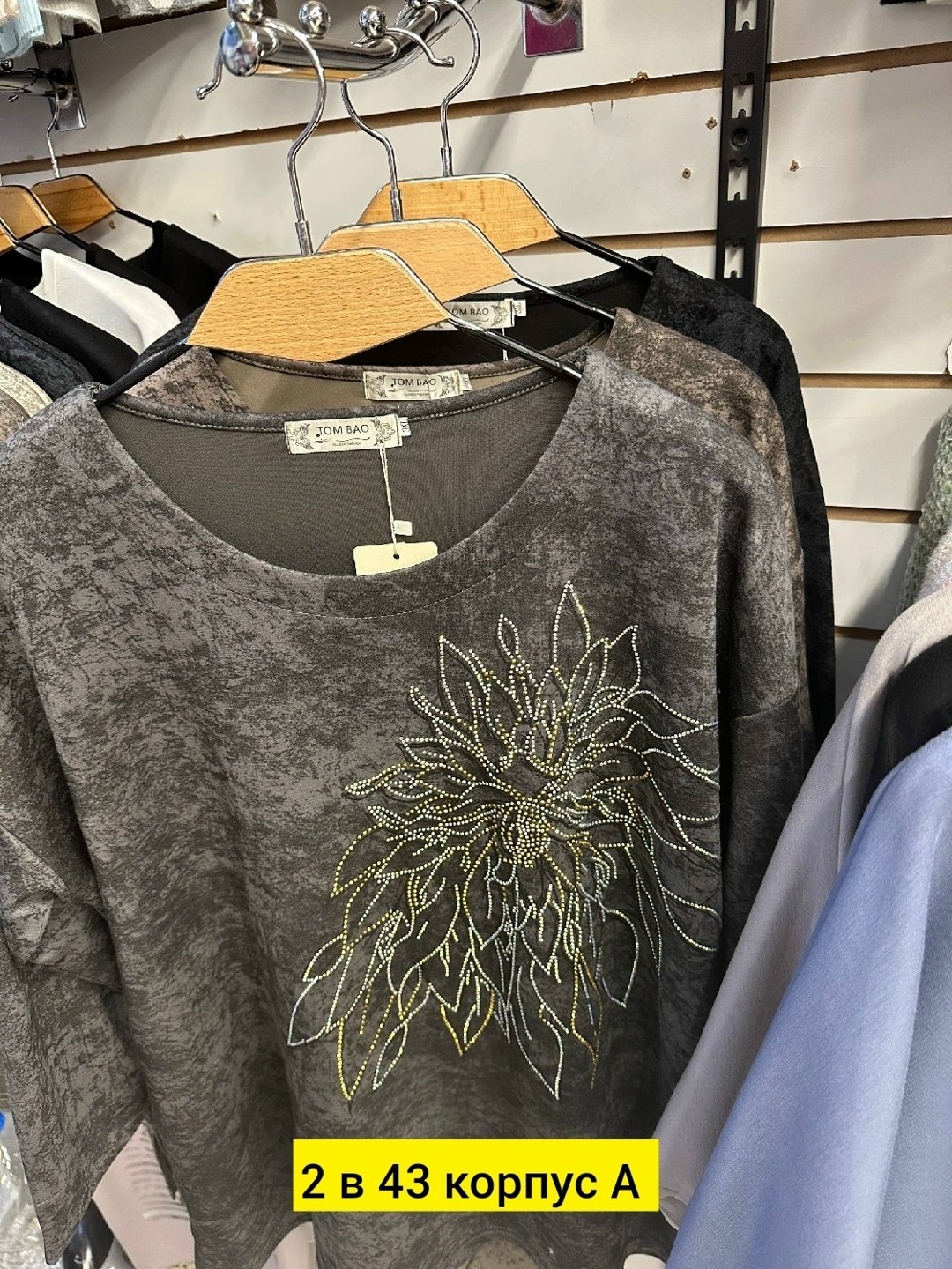 женская кофта,стильная кофта,туника нарядная,туника женская,кофта свитер