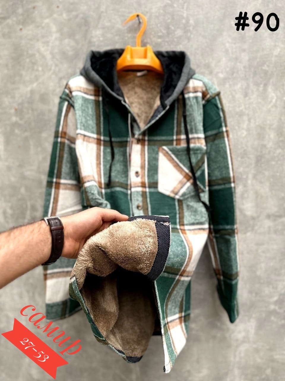 рубашка с капюшоном,рубашка теплая в клетку с капюшоном,рубашки на меху,рубашка в клетку с капюшоном,утепленная рубашка в клетку