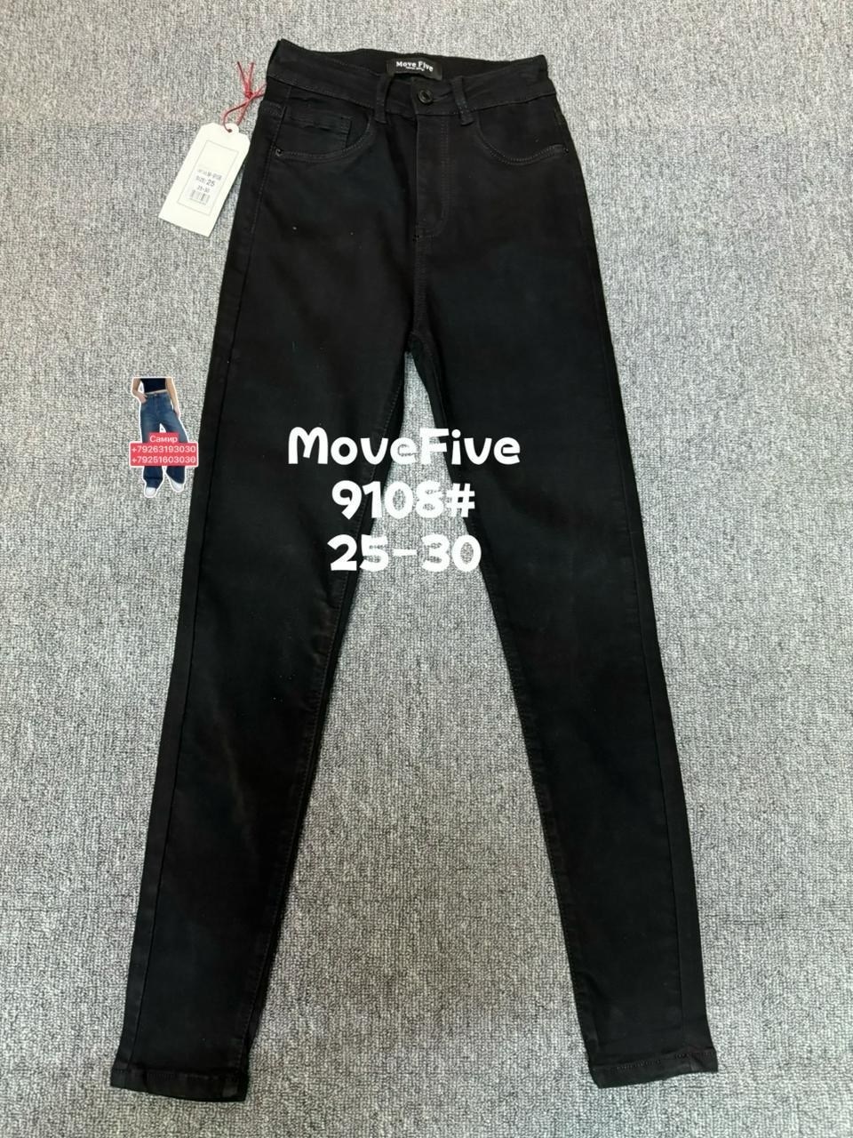 джинсы брюки,черные джинсы женские,узкие джинсы,джинсы черные,женские джинсы