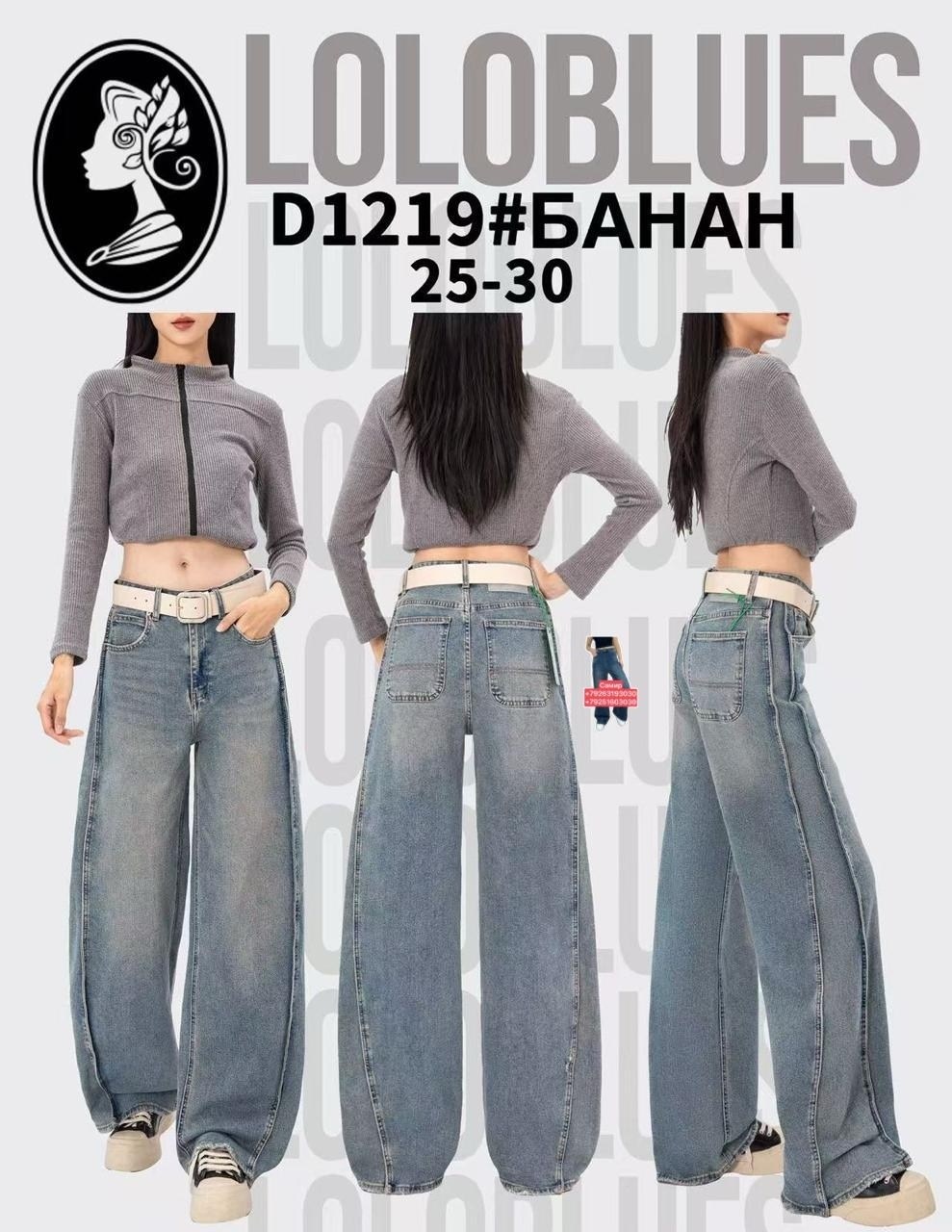 джинсы багги широкие,джинсы багги,джинсы широкие,джинсы палаццо широкие багги,женские джинсы