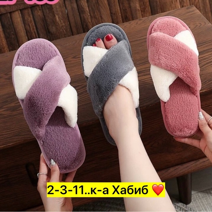 тапочки женские для дома,тапочки домашние женские,тапочка женские домашние,женские тапки,тапочки женские
