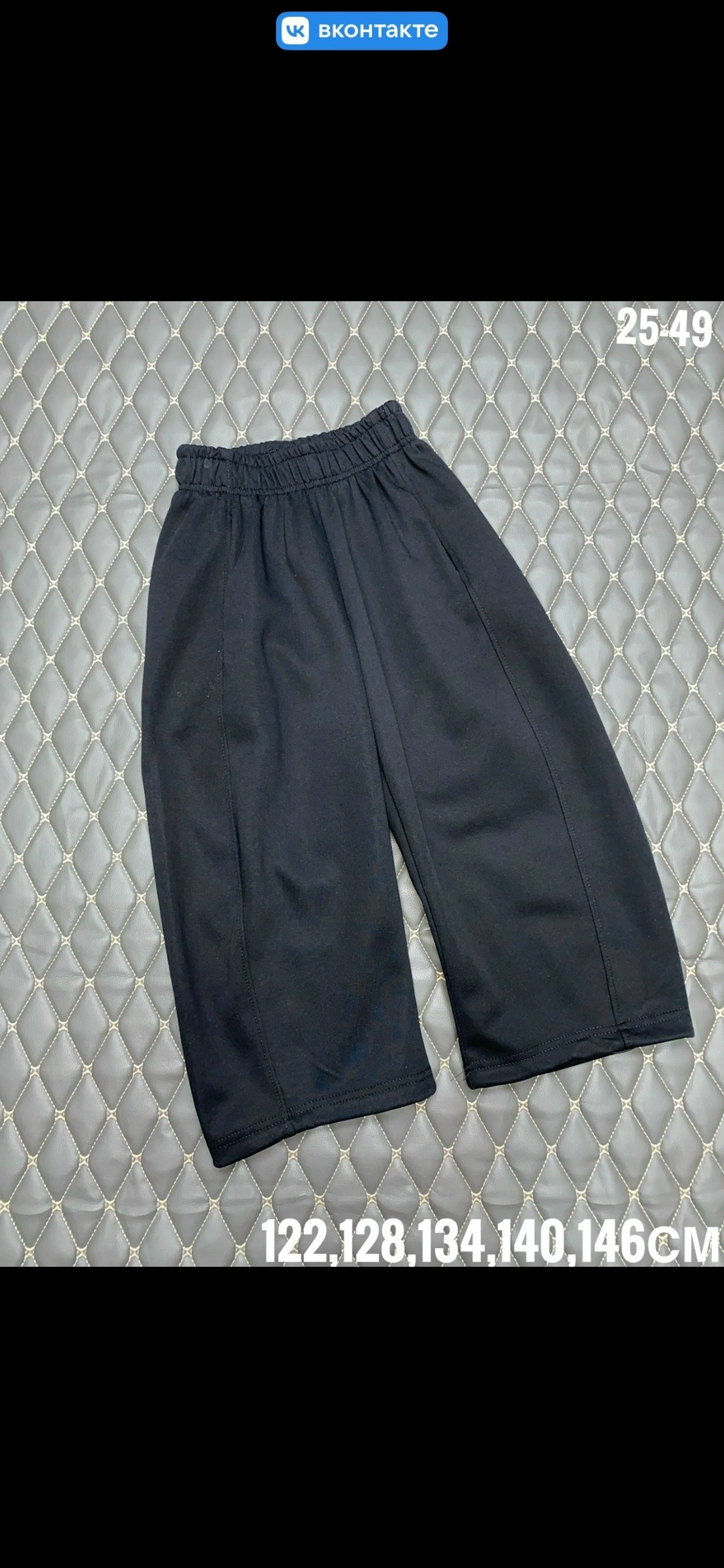 брюки для девочек,брюки широкие,брюки бриджи,брюки розовые,штаны брюки